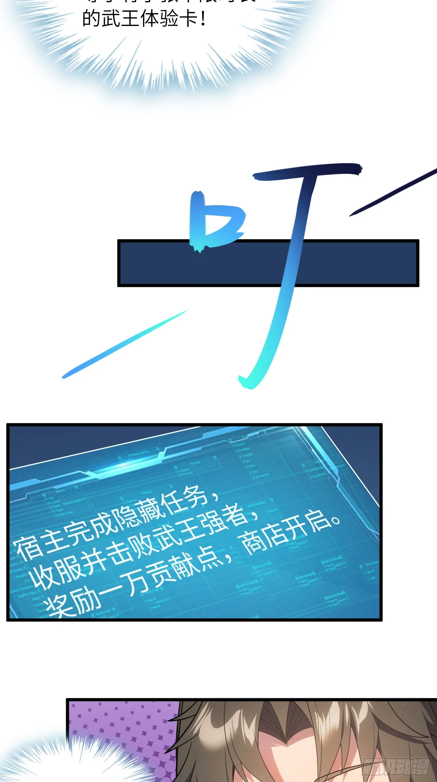 09 忠诚度测试52