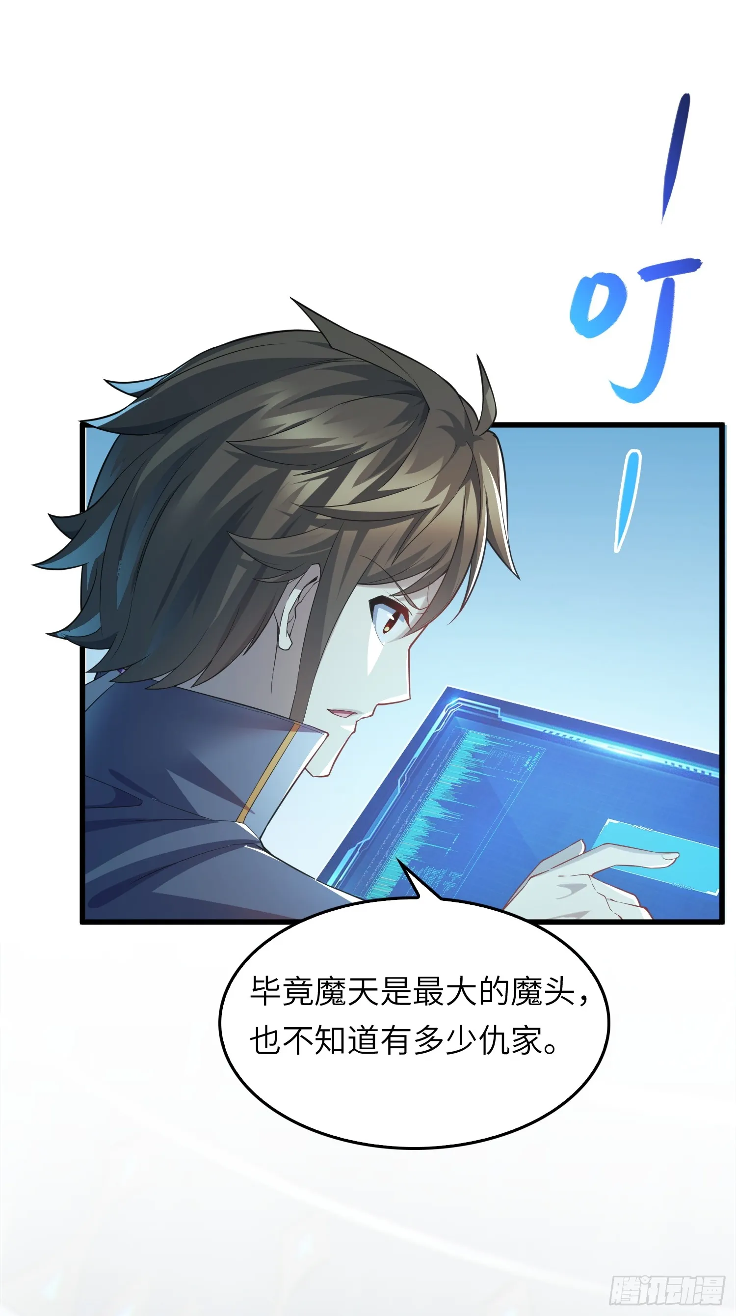 04 不可修的功法？34