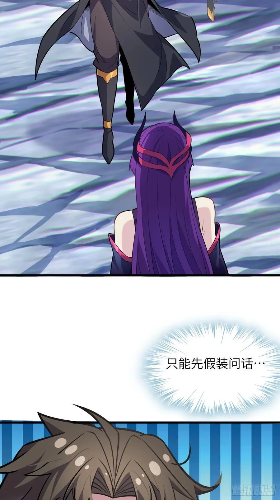30 威慑与臣服！8