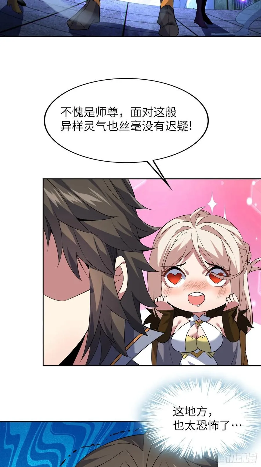 32 武帝强者49