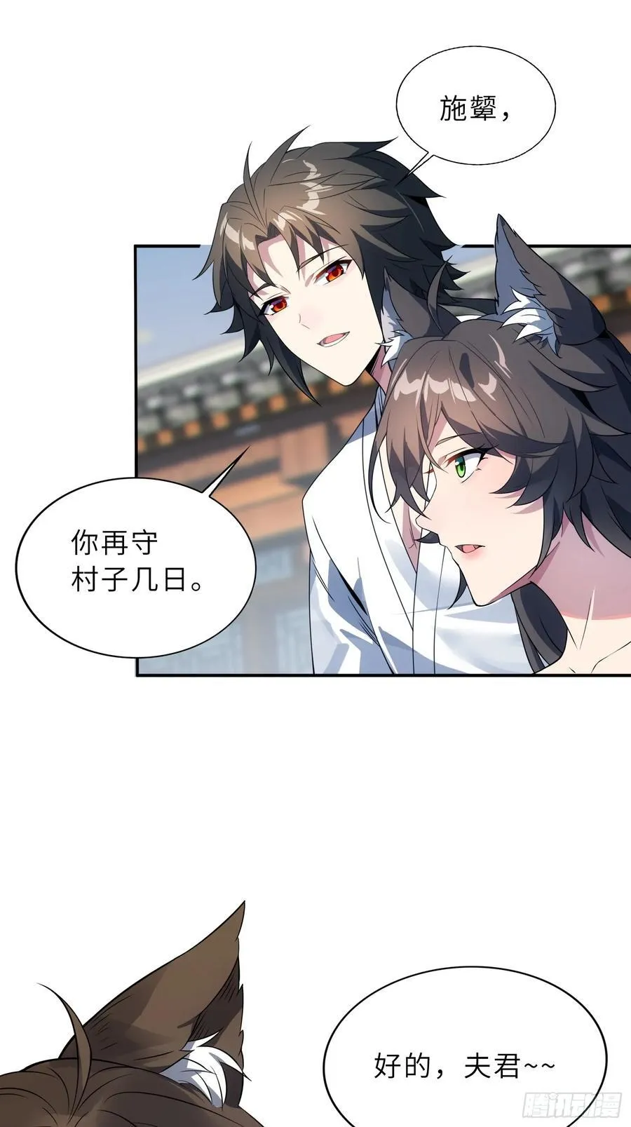 57 驭人之术10