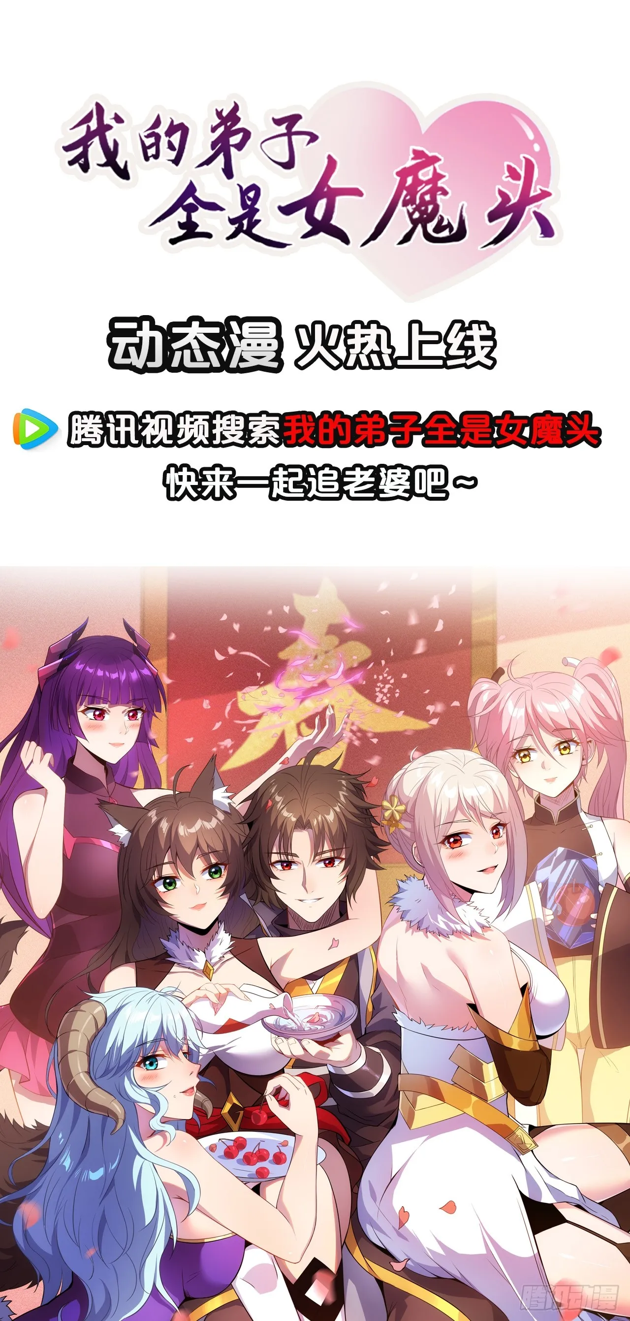 10 争宠65