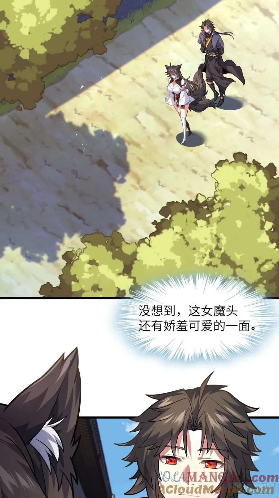 37 姐姐要嫁人了？3