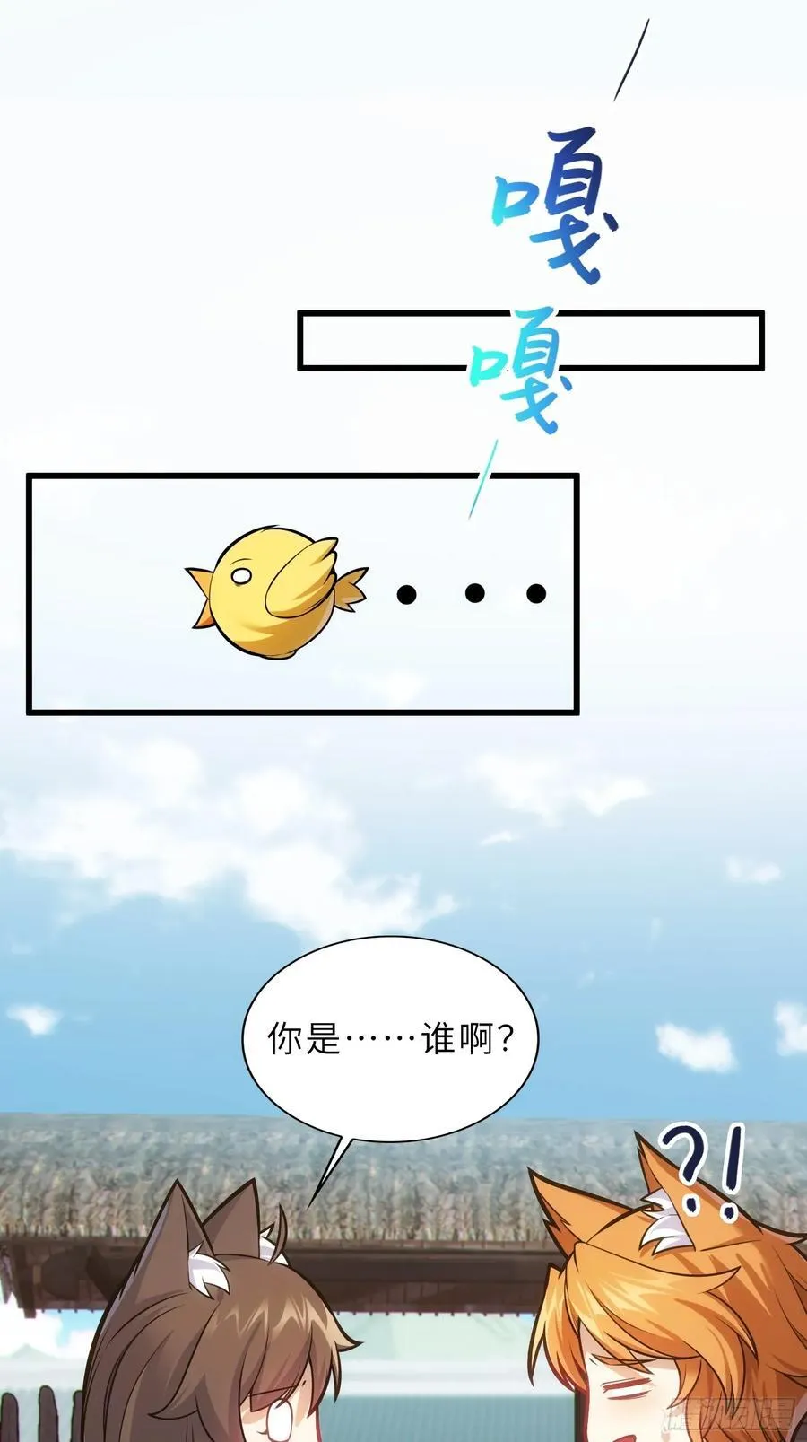 38 巅峰灵师2