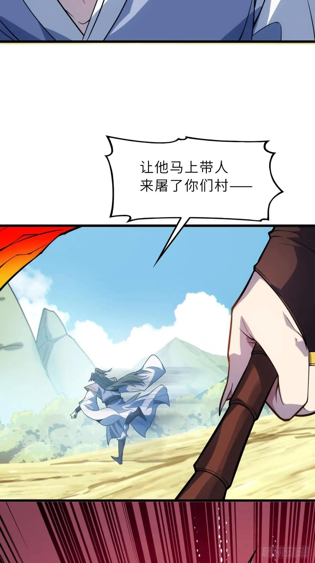 43   狐人娇妻9