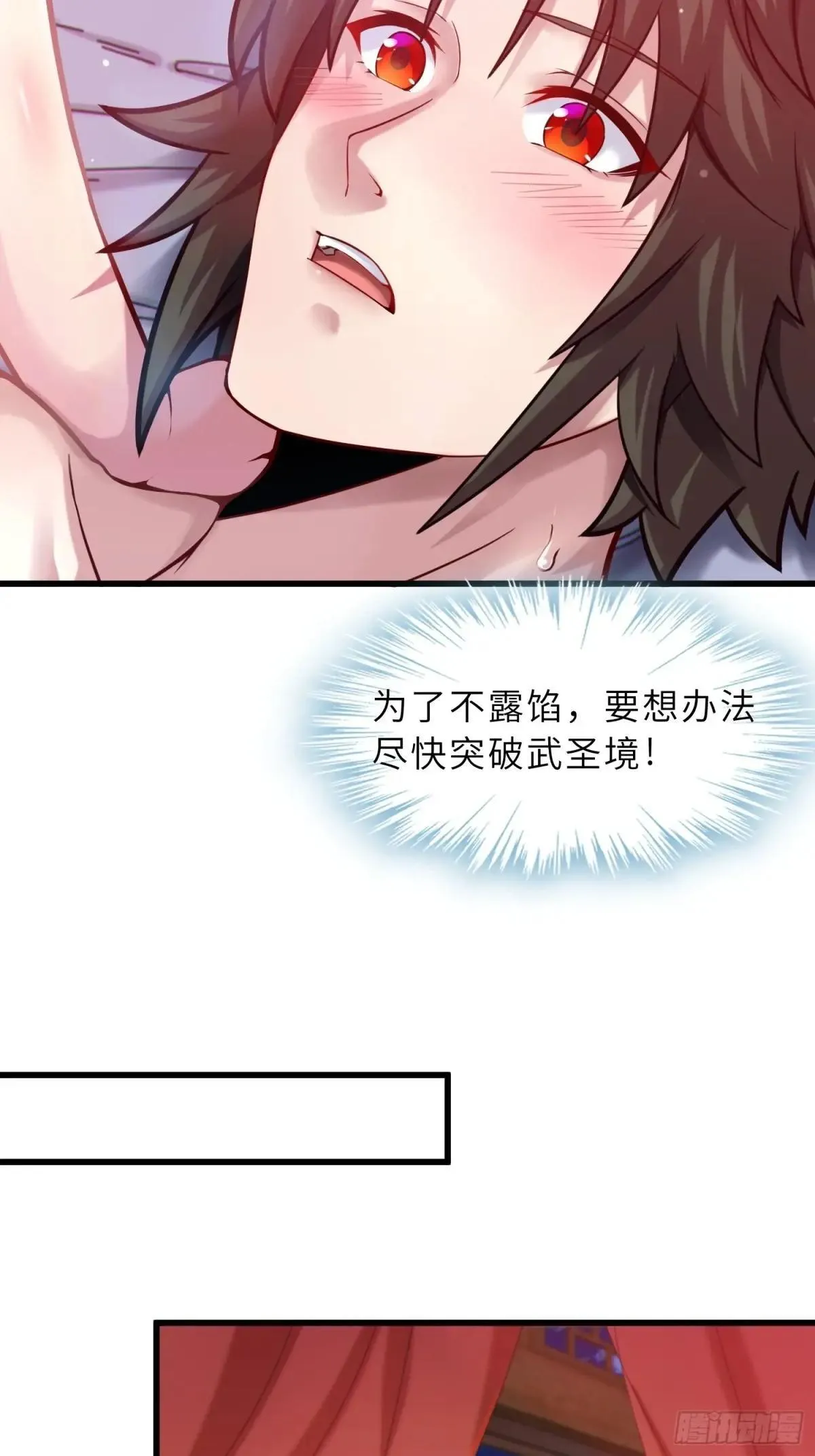 46    颦儿的心意39