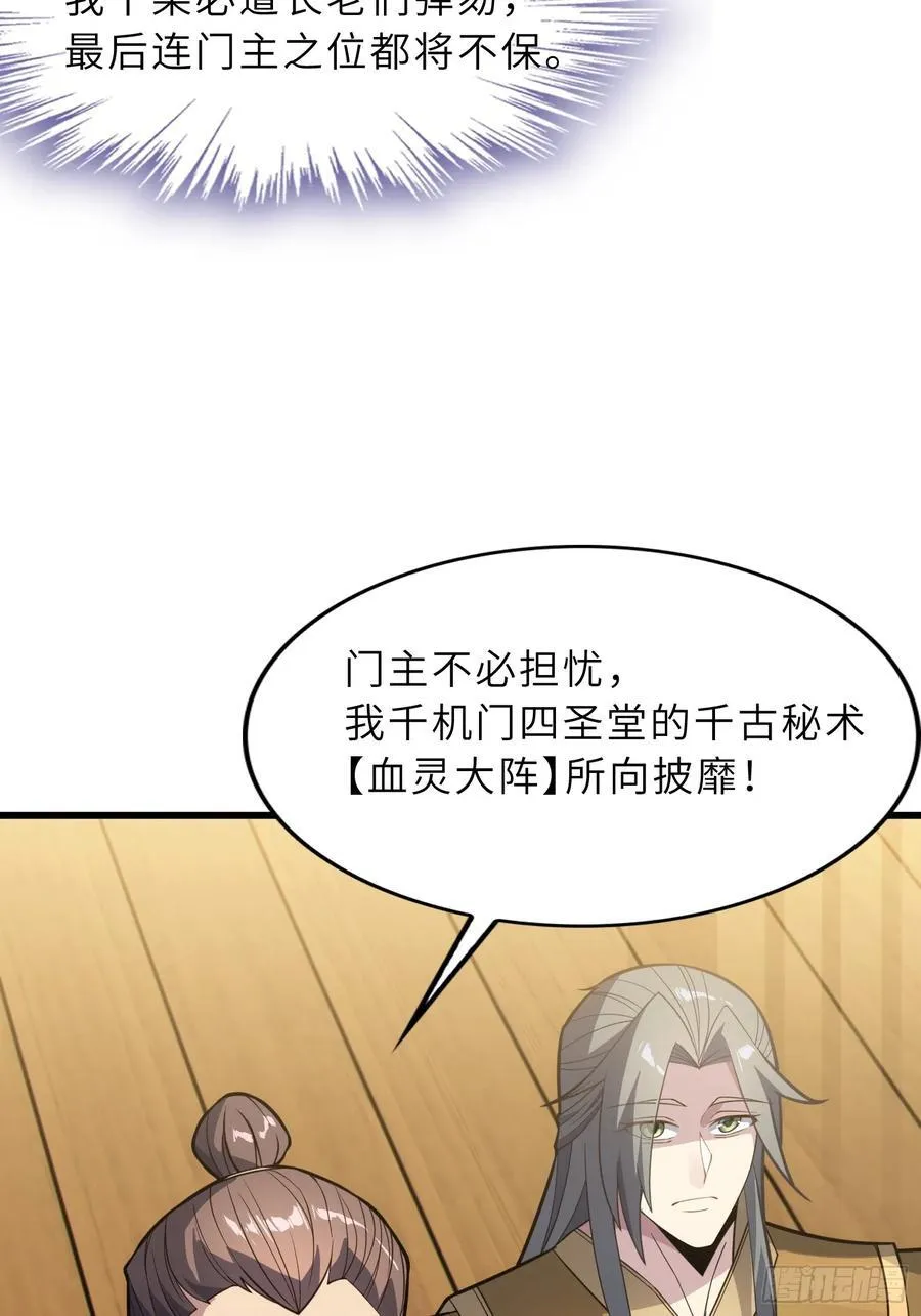 47 陪徒儿过招31