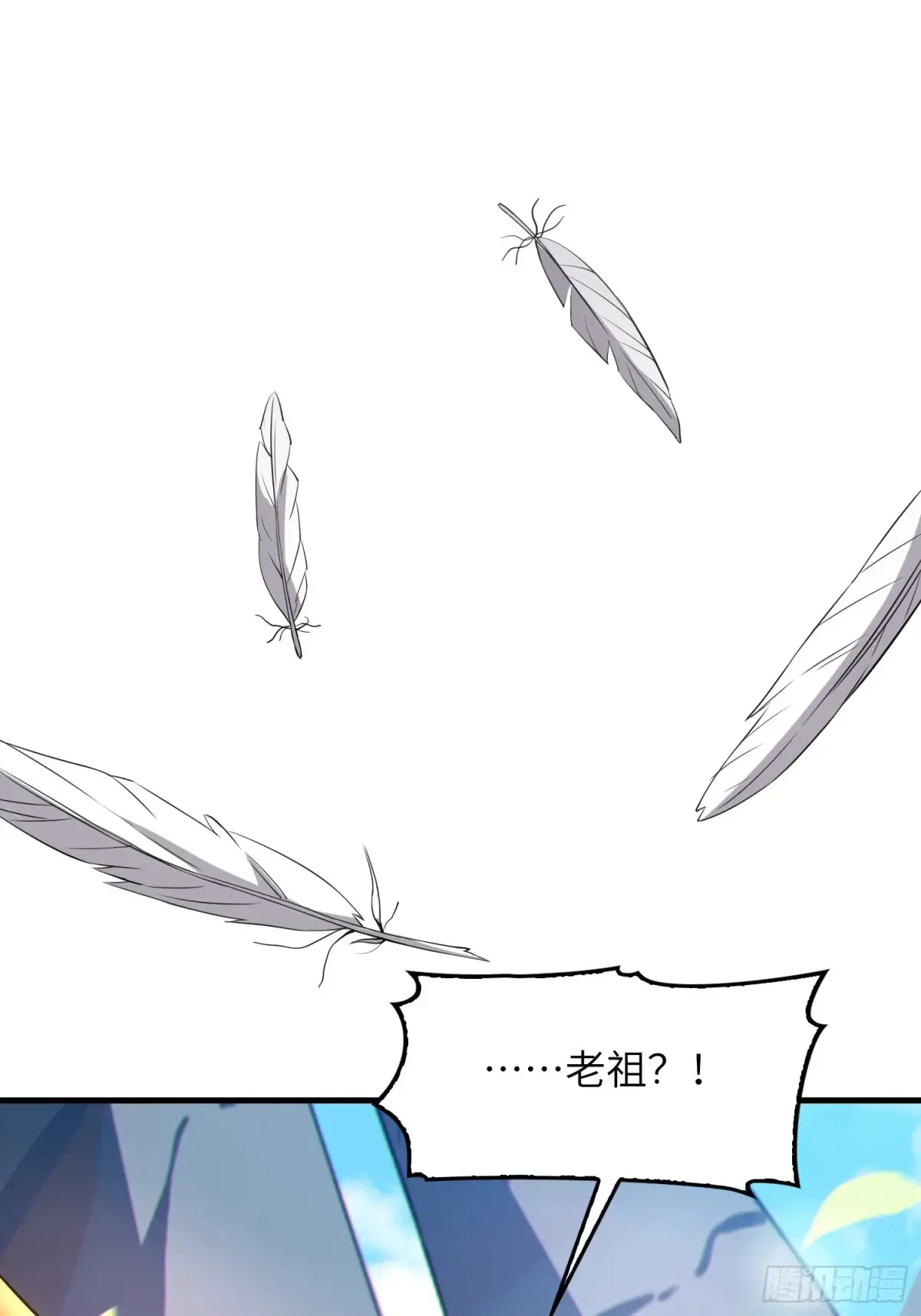 18    石化？47