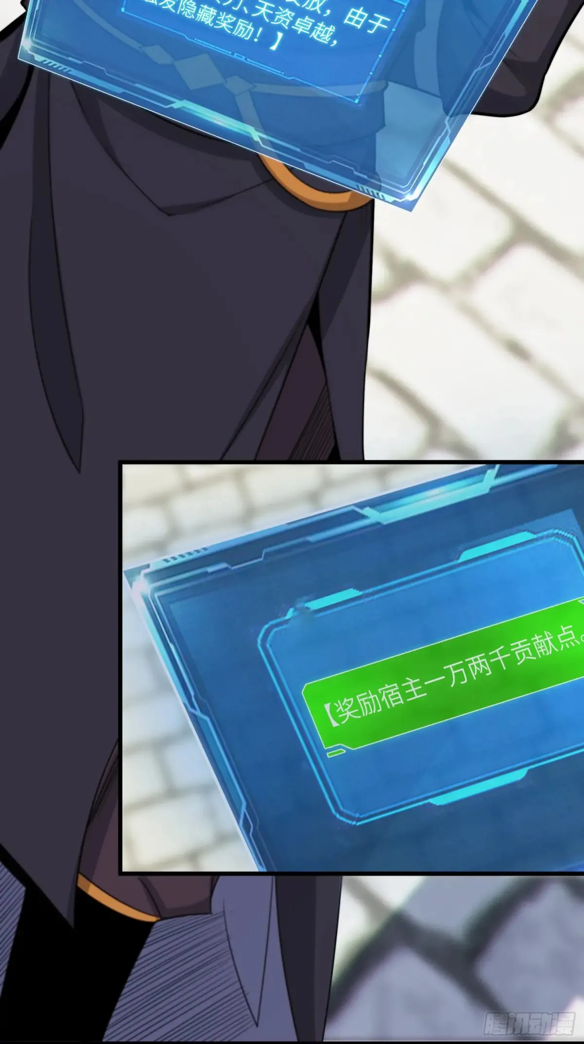 20    魔尊的魅力？16