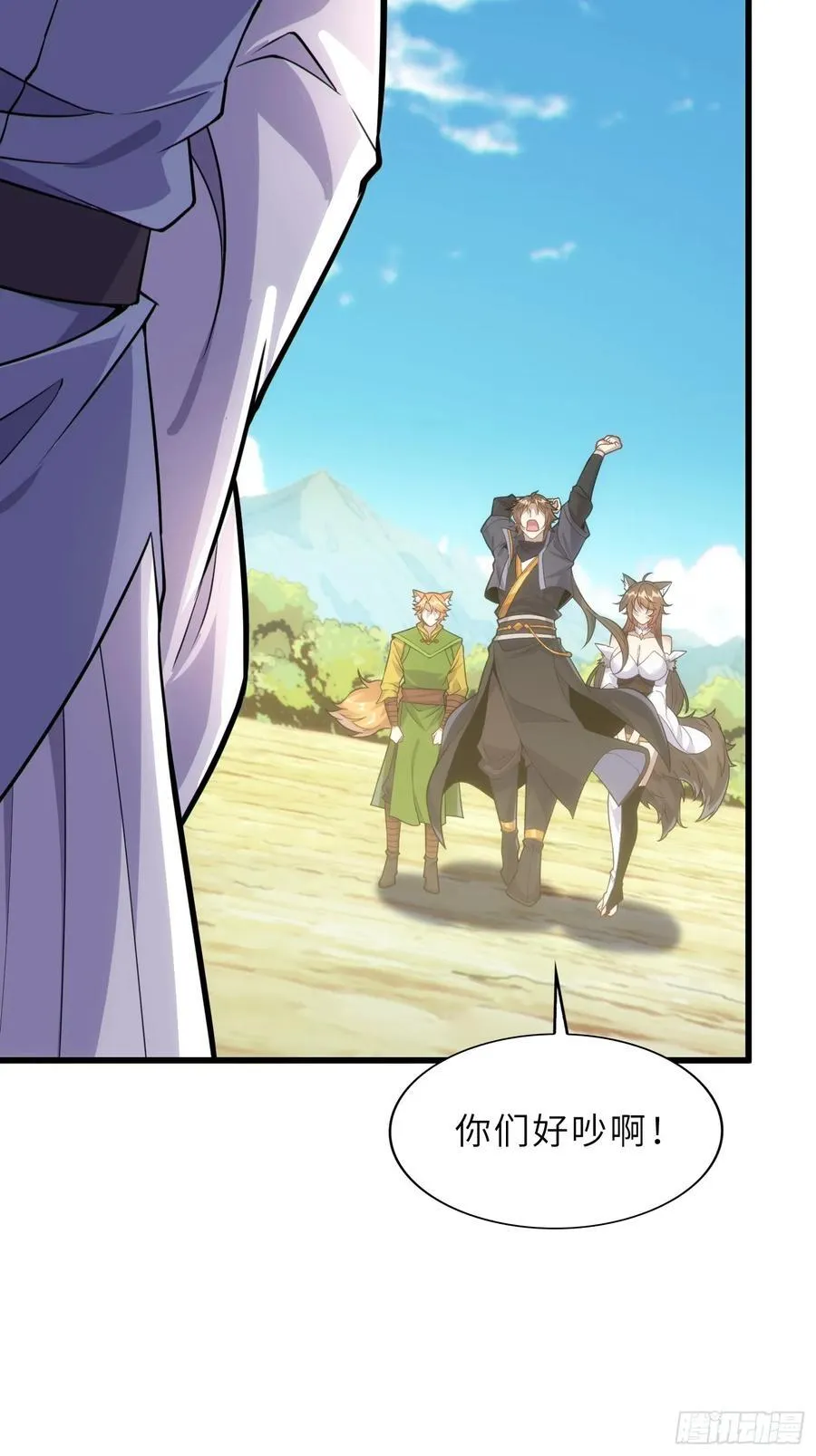 42 魔王过家家47