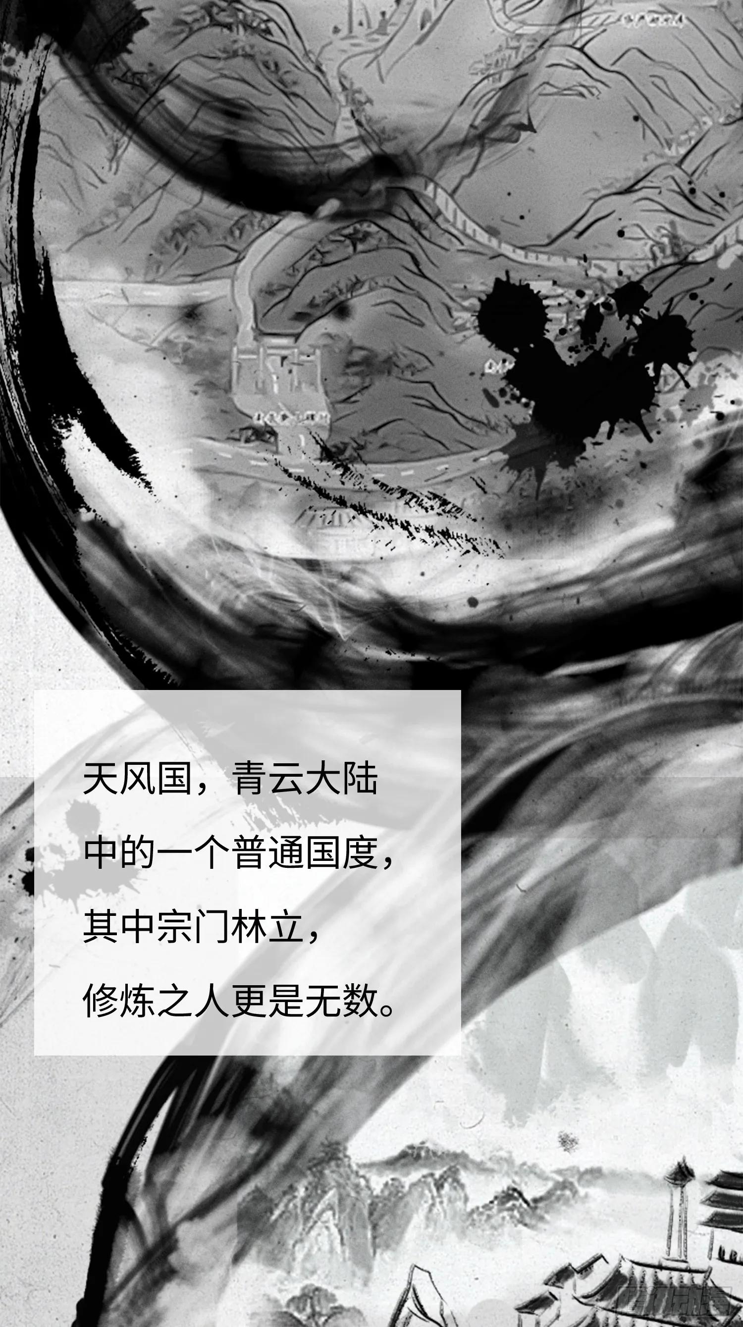 02 爆衣31