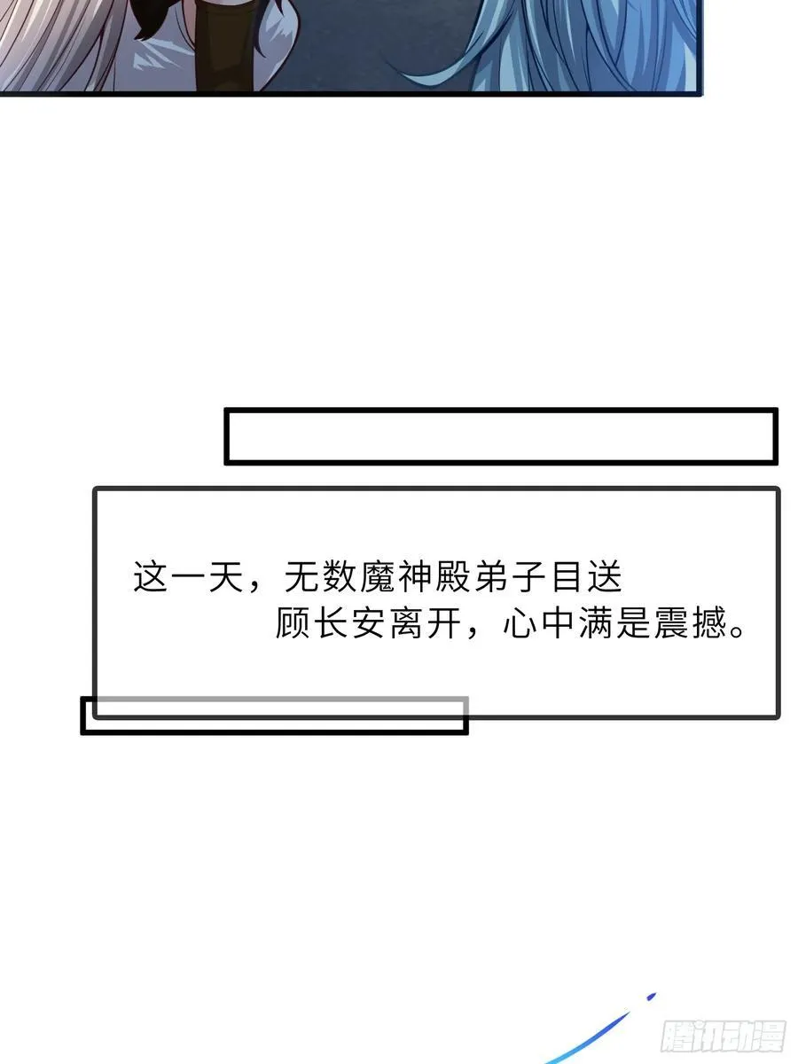 59 寻找五帝神通22