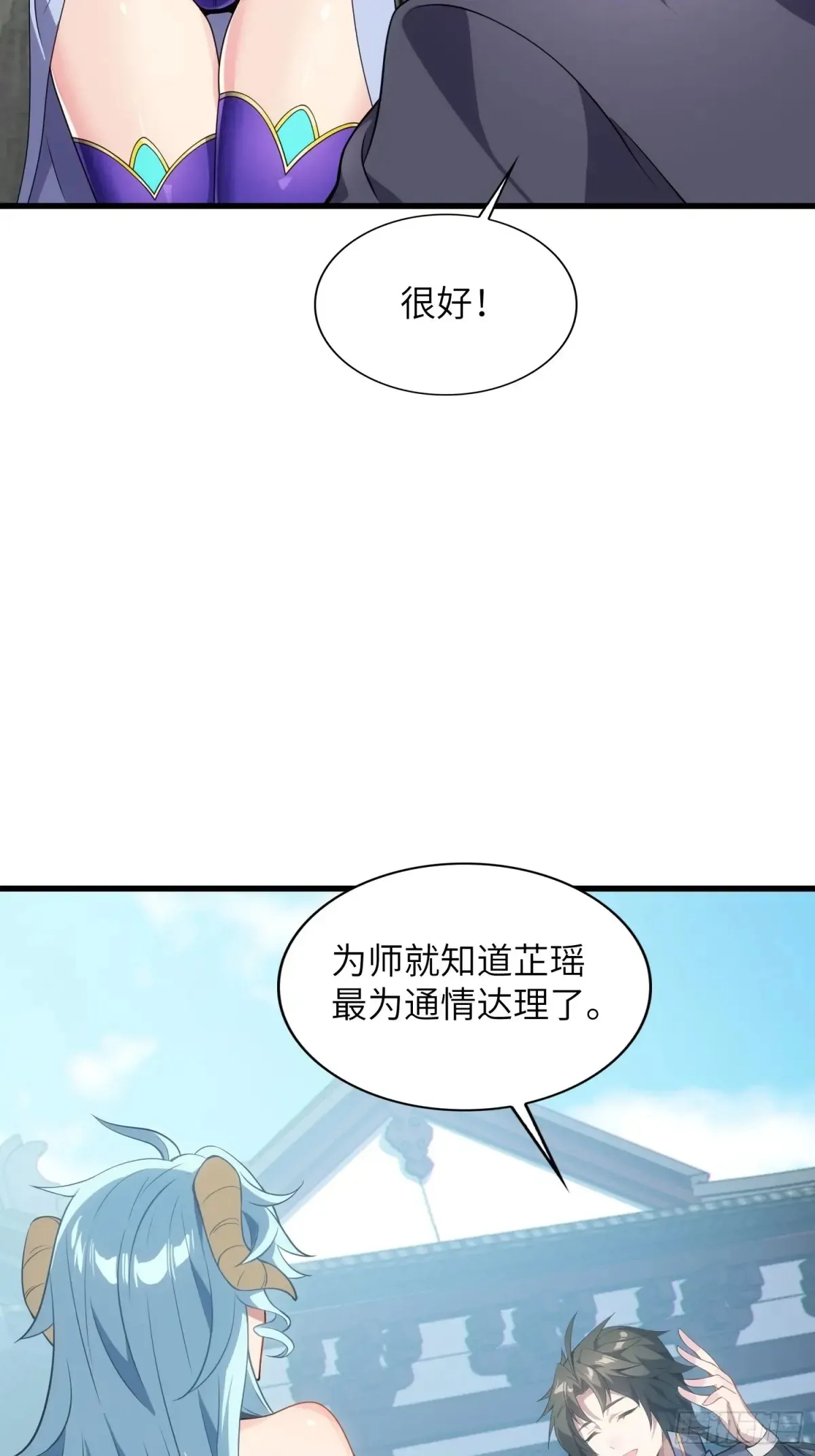 24 心有灵犀28