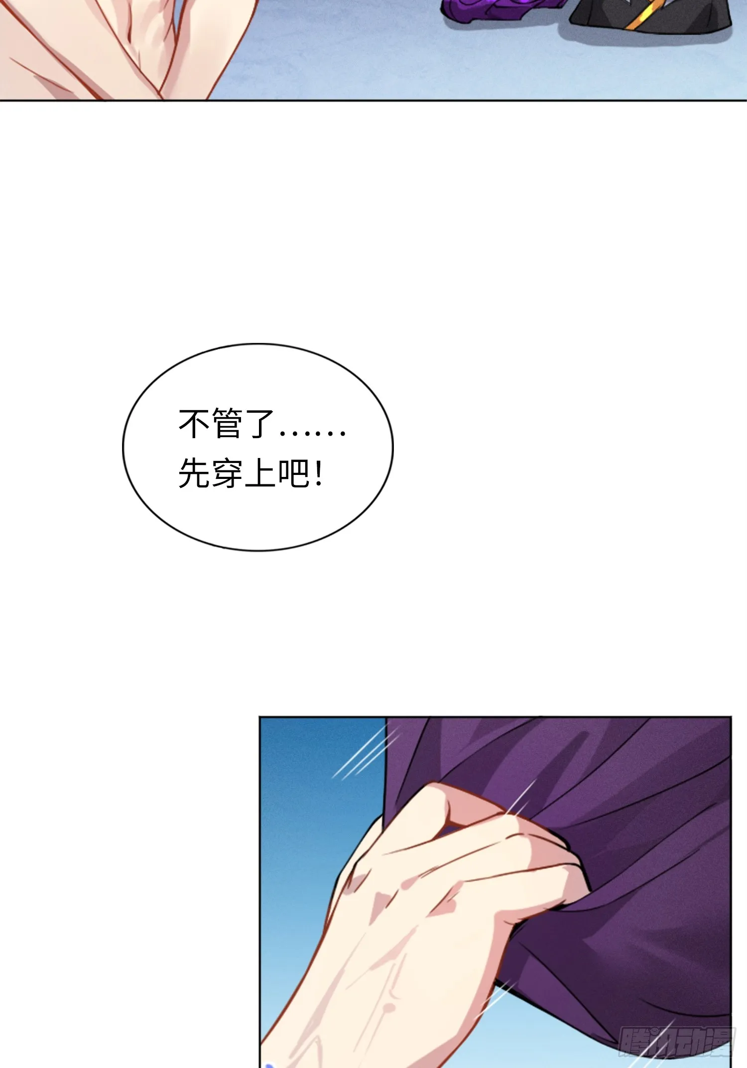 01 魔神出关49