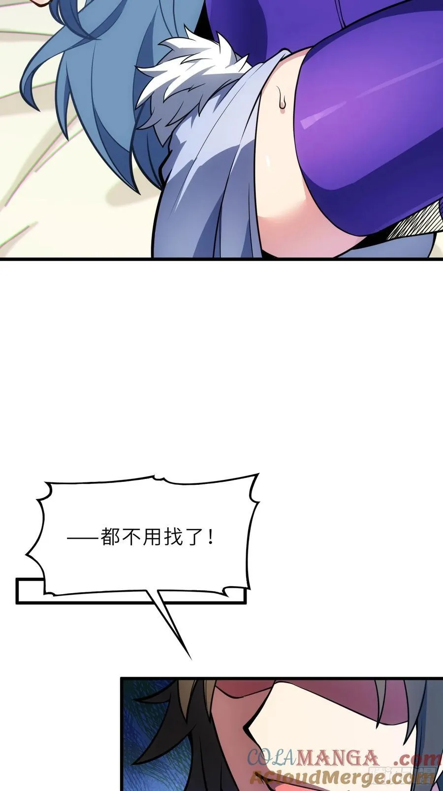 65 拷问6