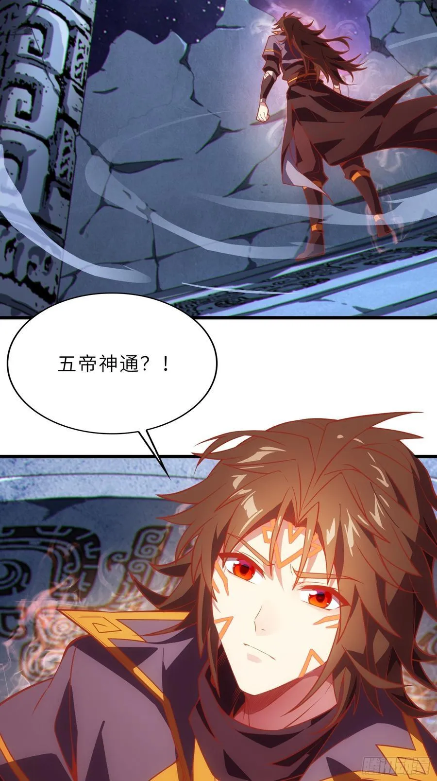 60 太古神兽13