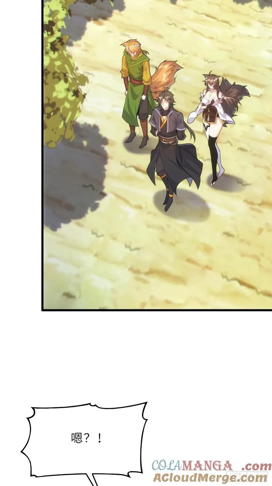42 魔王过家家39