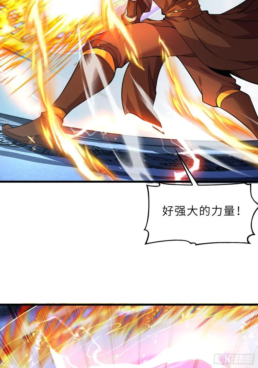60 太古神兽25