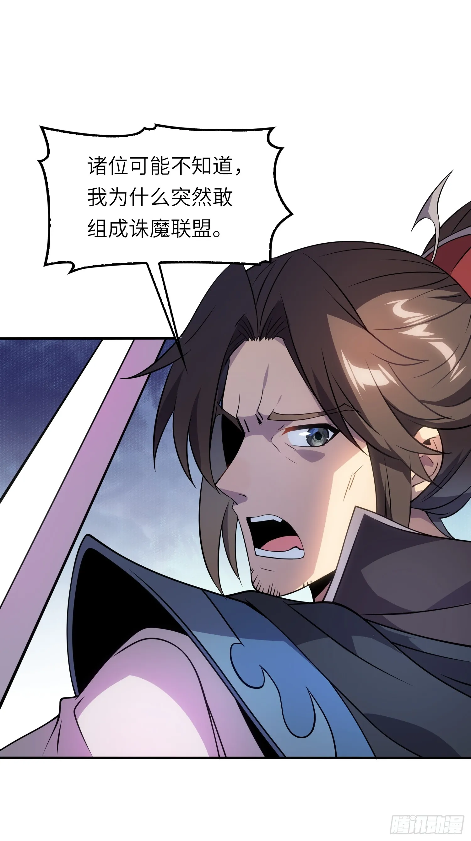 06 武圣境体验！13