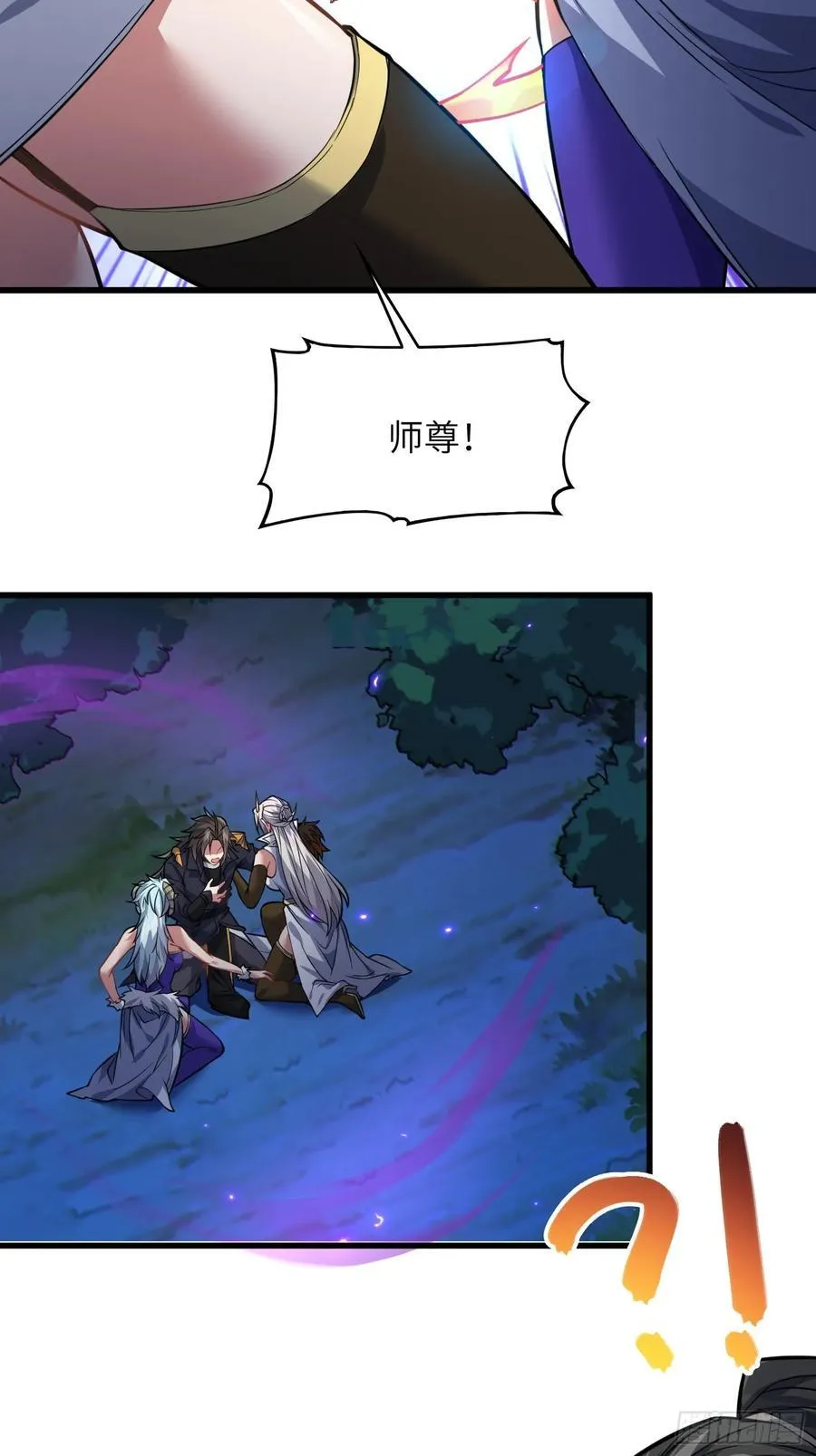 66 不好，中计了！37