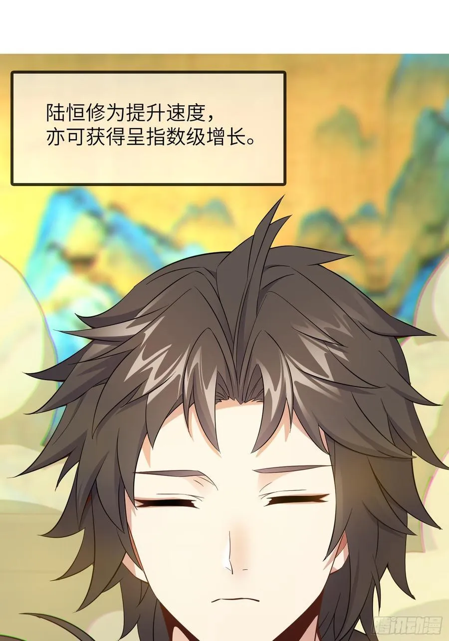 31 耍点心机又如何46