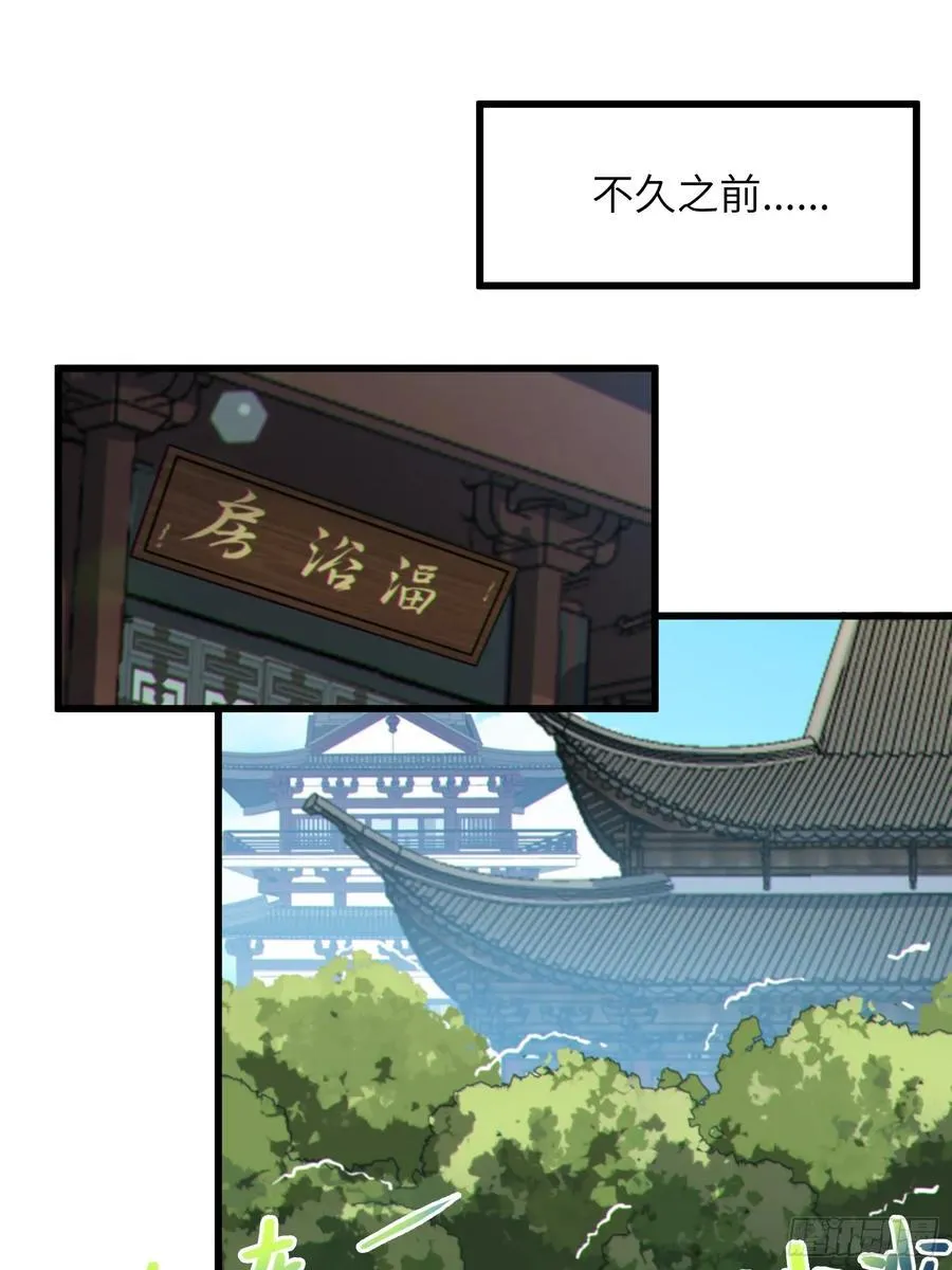 27 一气化三清功19
