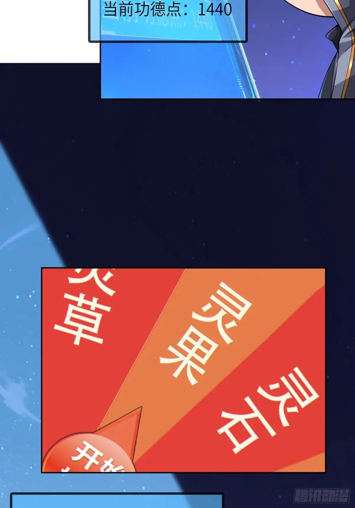 26   魅惑27