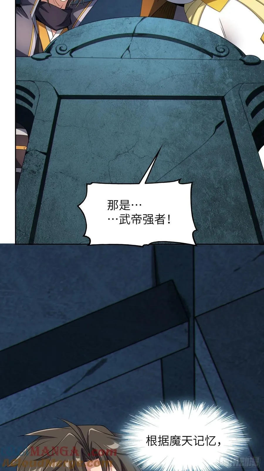 32 武帝强者60