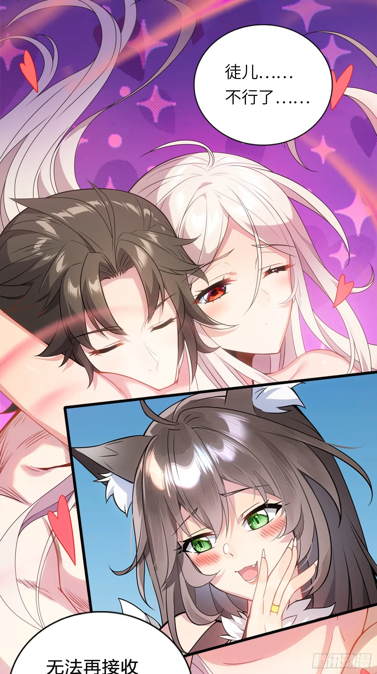 05 这是什么功法？32