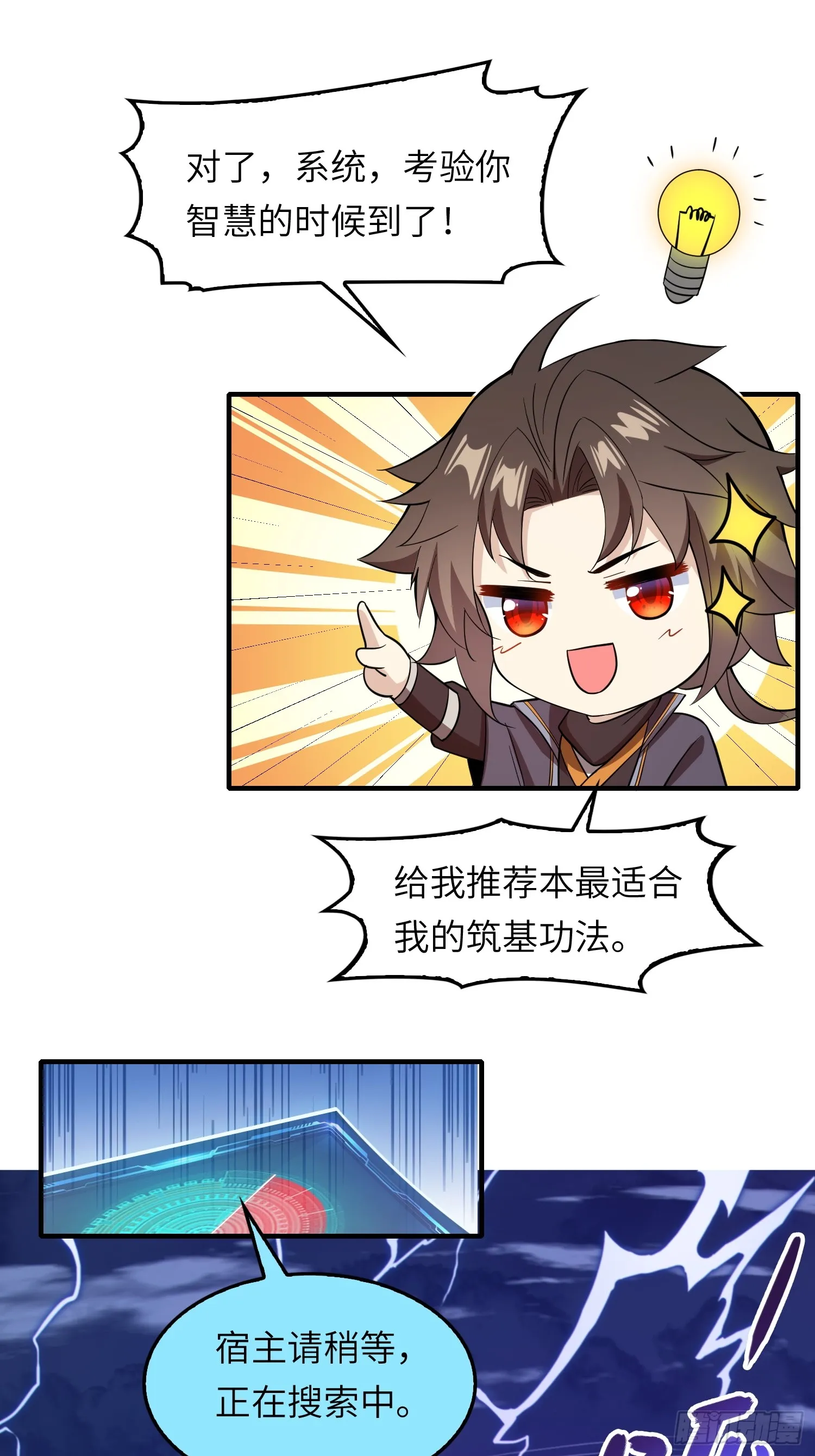 11 是唐僧也扛不住18