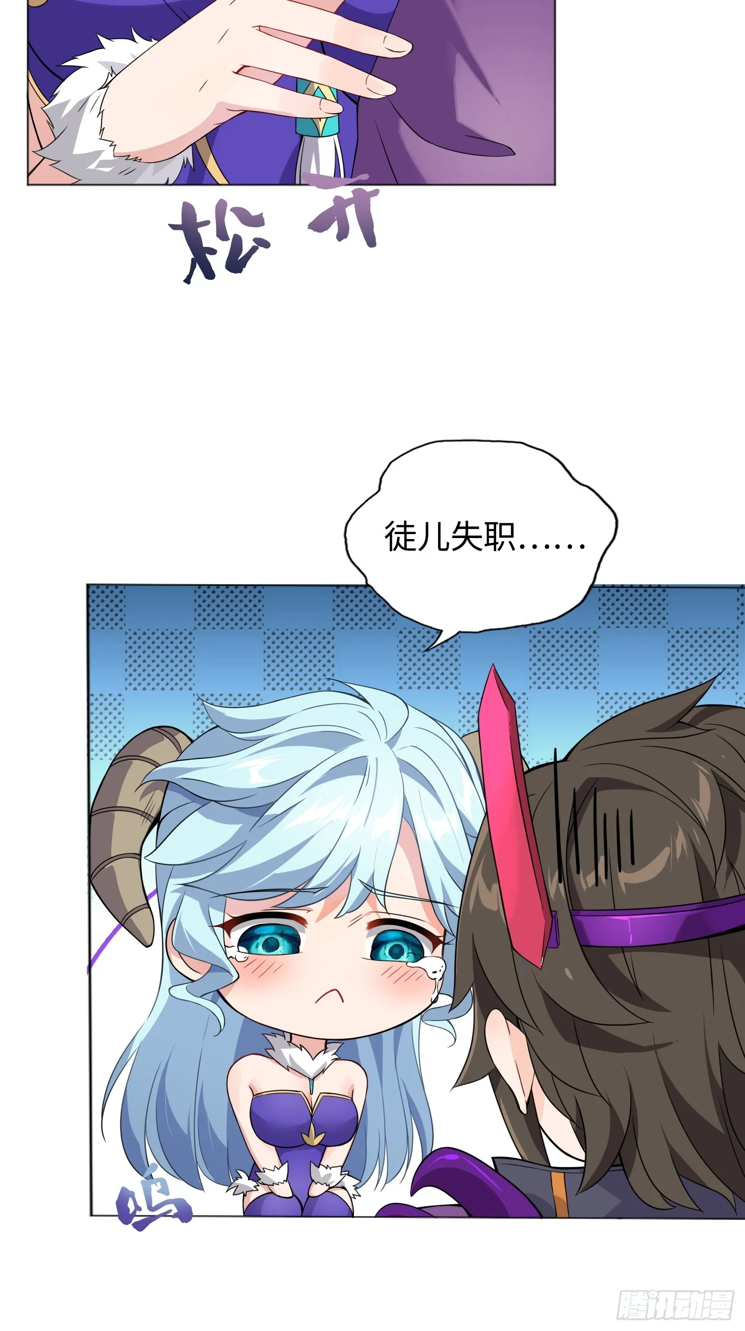 01 魔神出关66