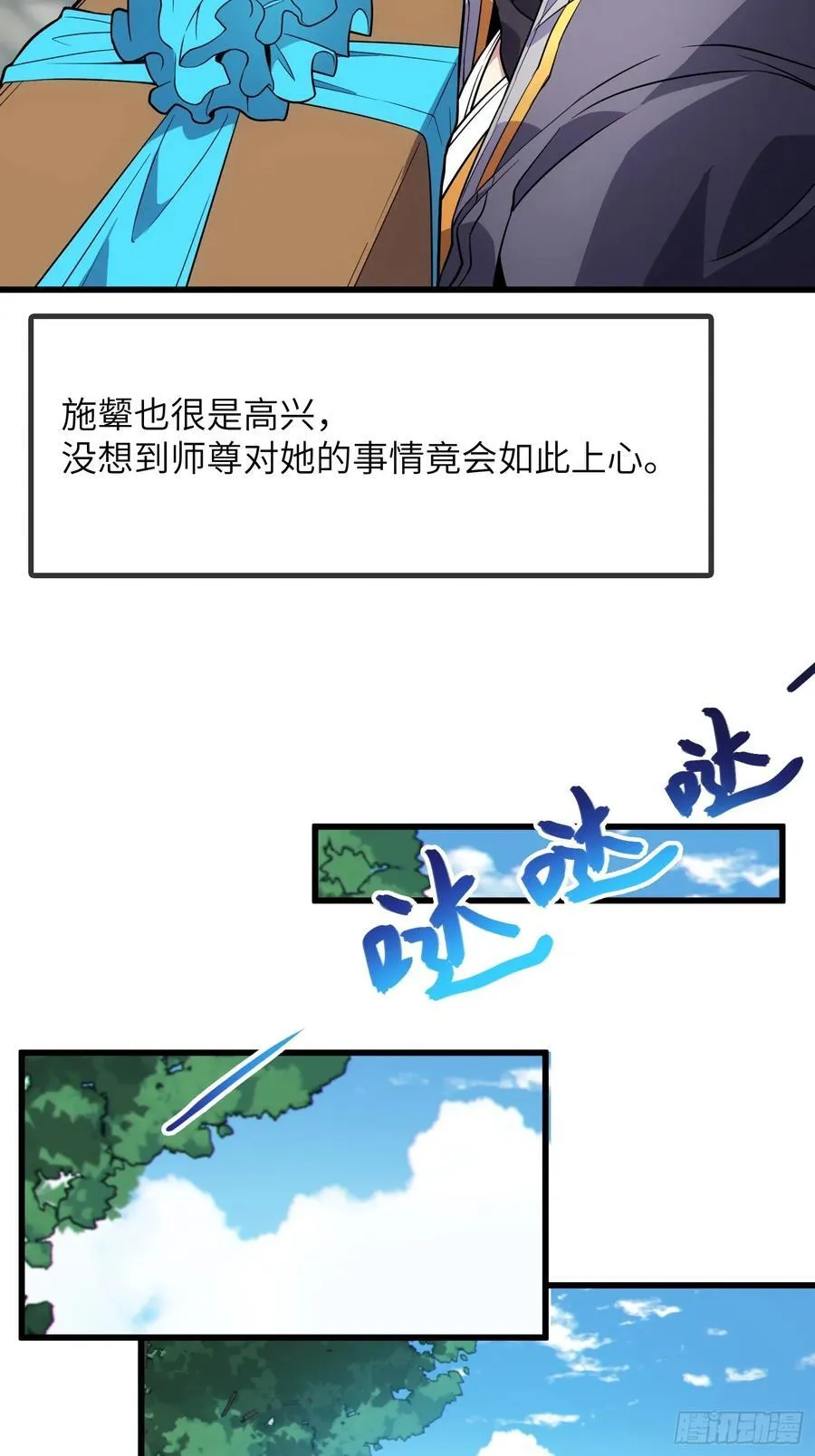 35. 汝不厌其烦25