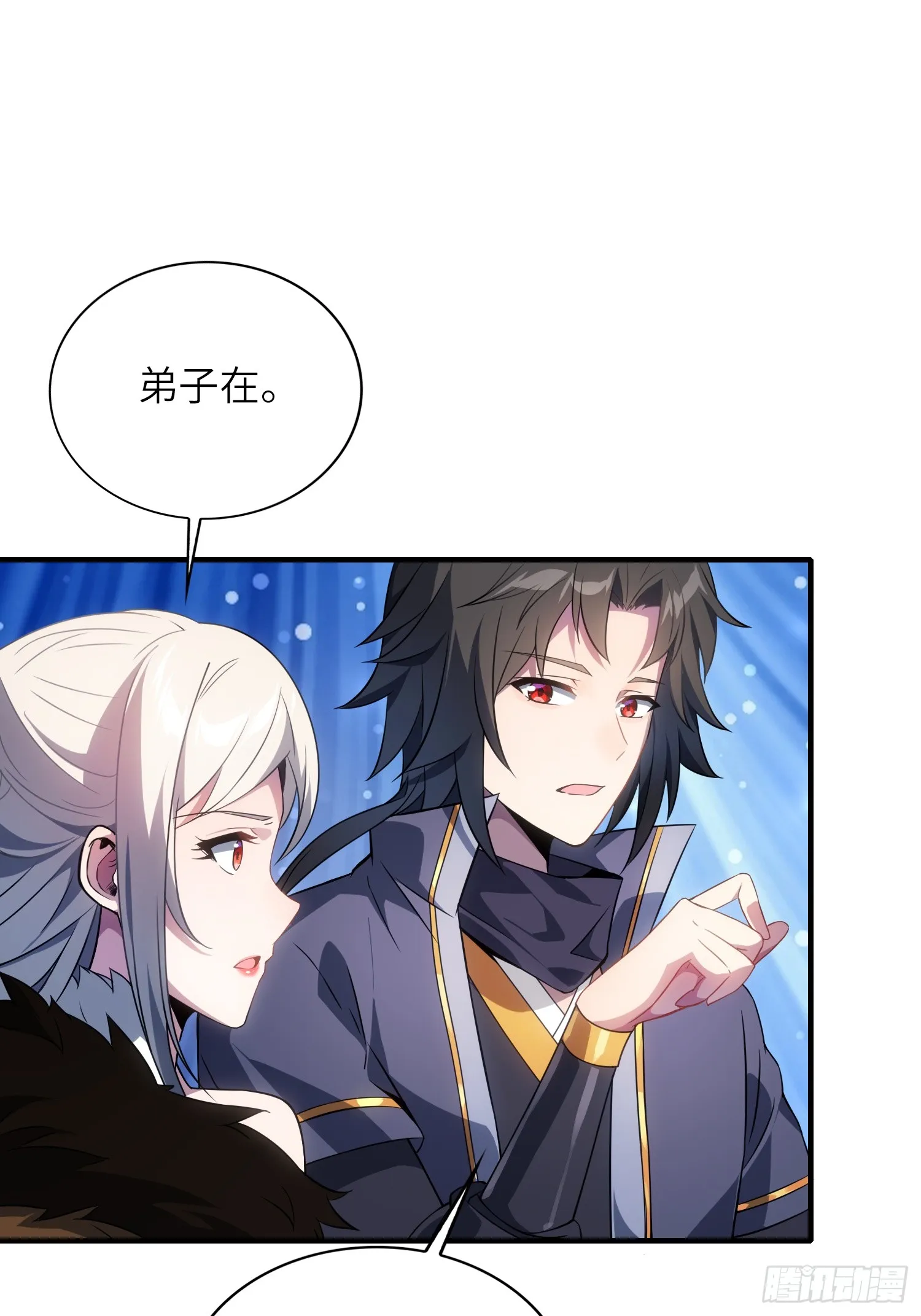08 化魔大法！41