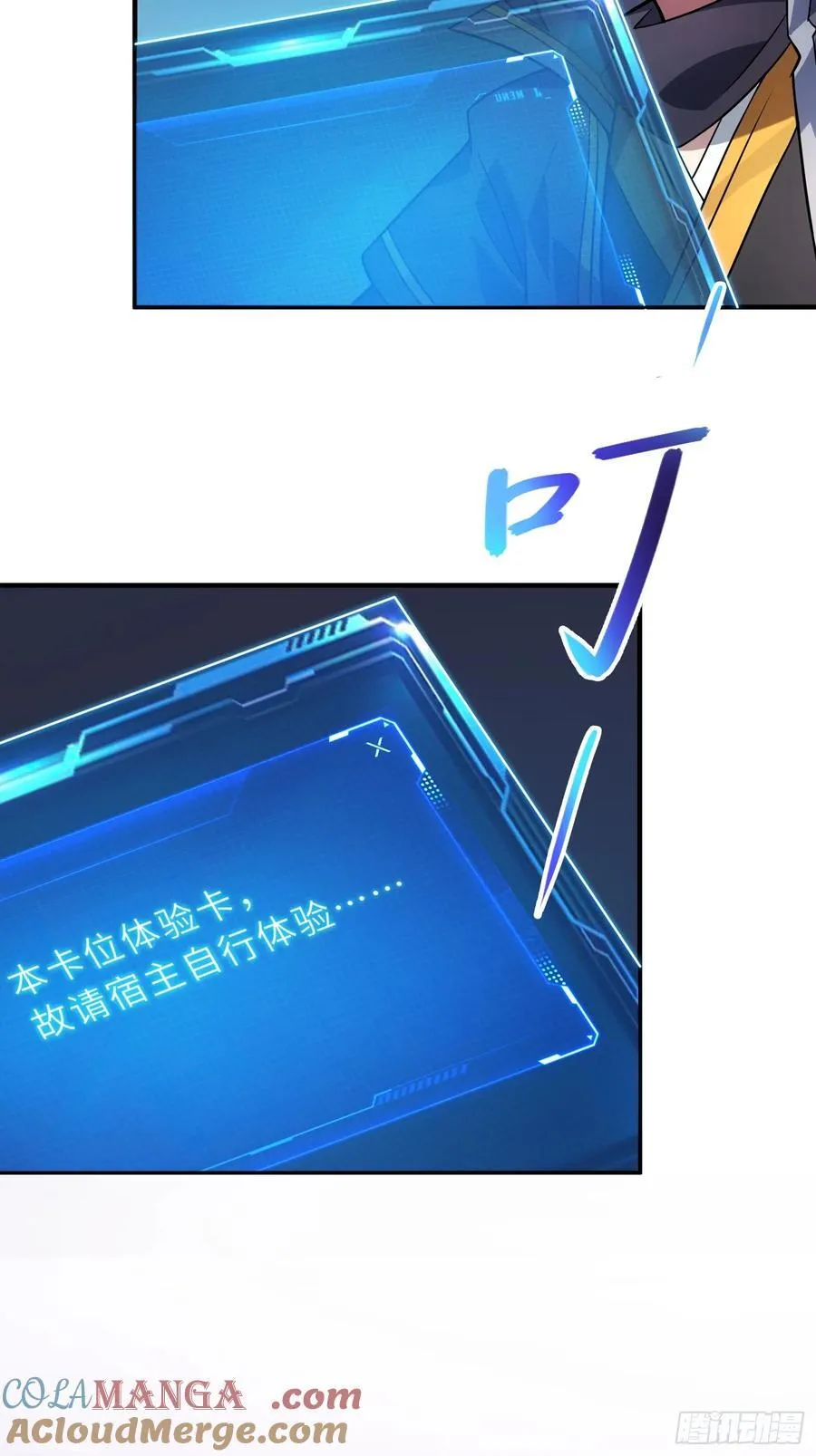 52 难得立威？！12