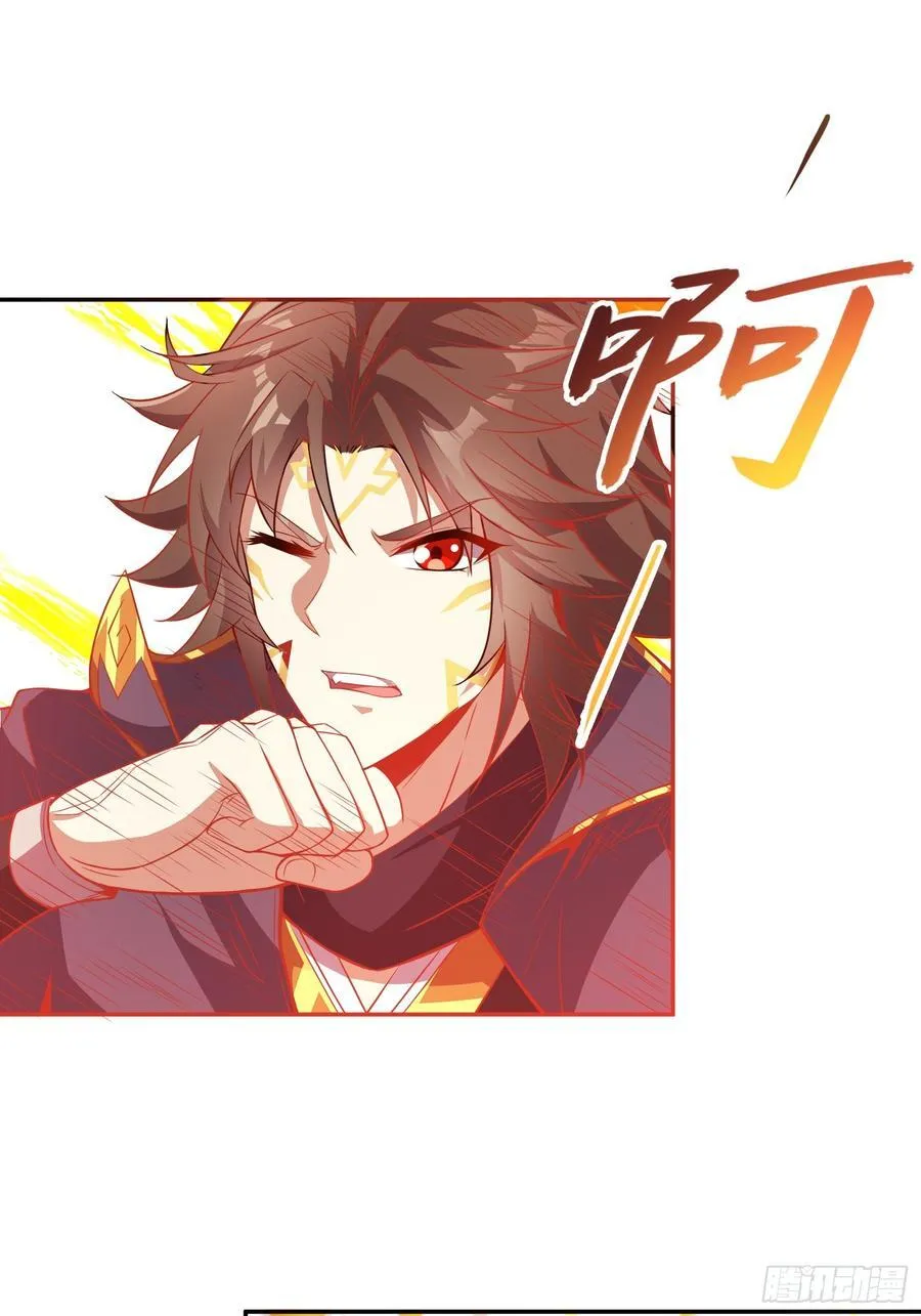 60 太古神兽28