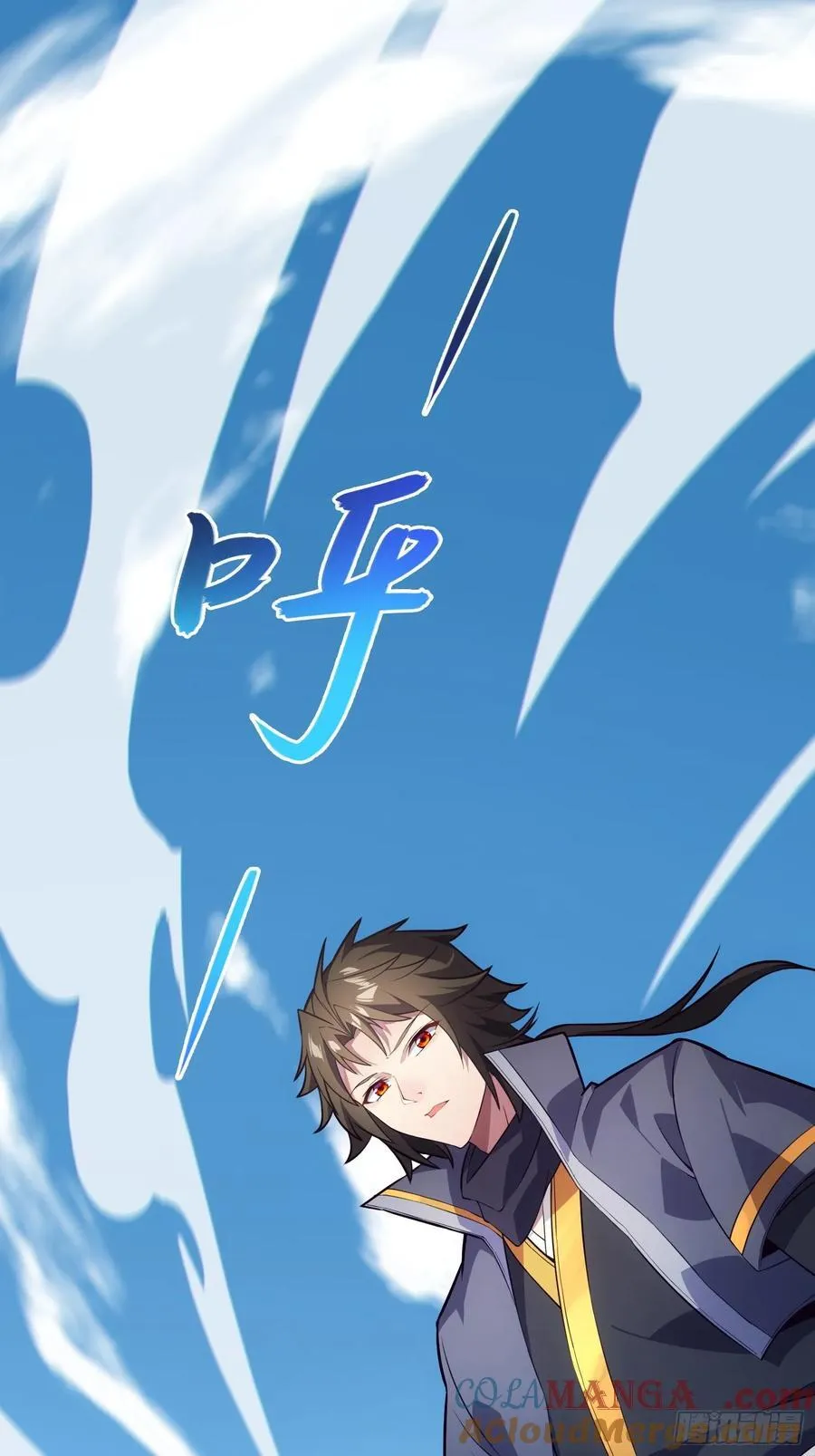 33 师尊动了杀心！63
