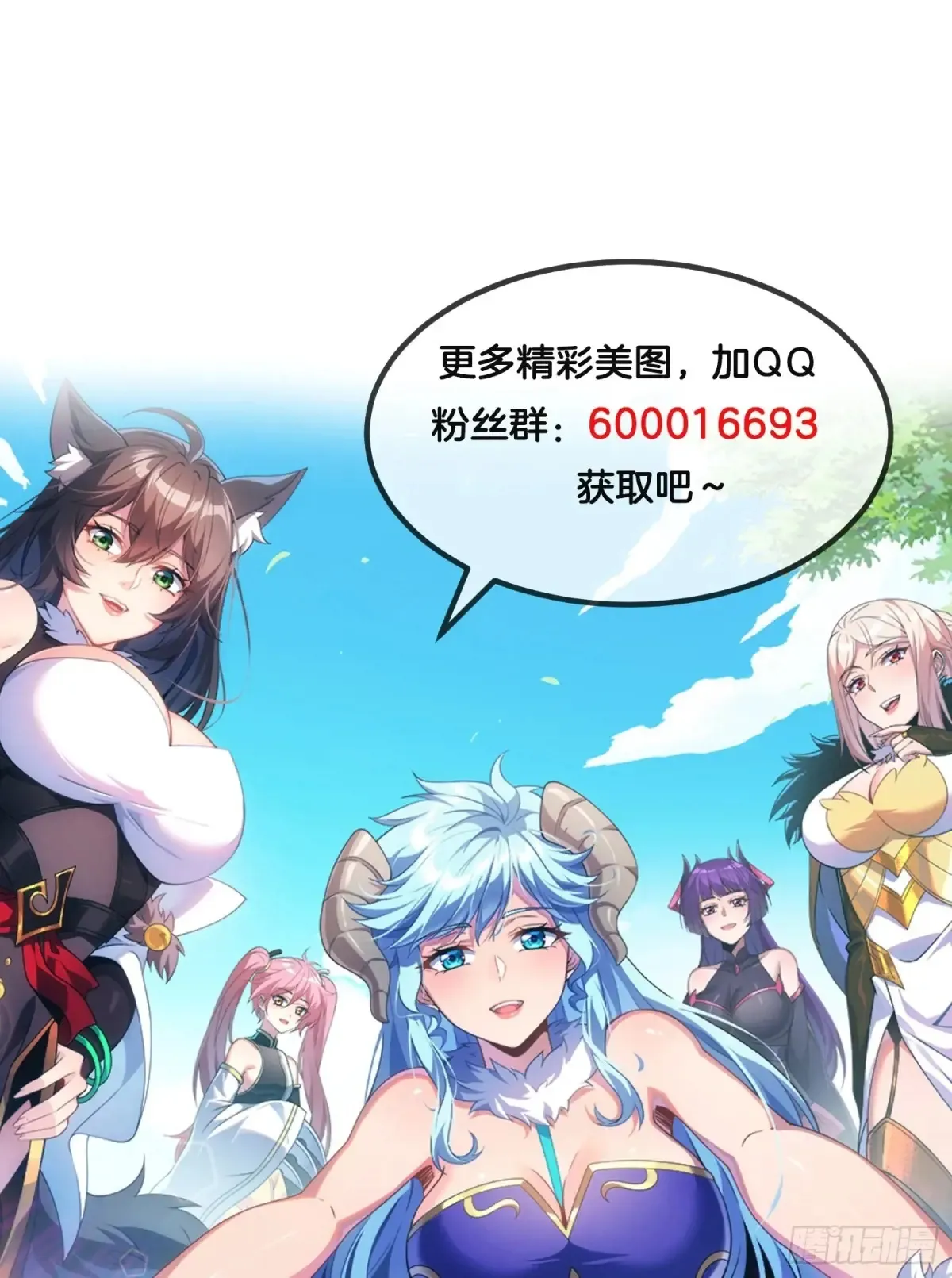 22   徒儿的新衣66