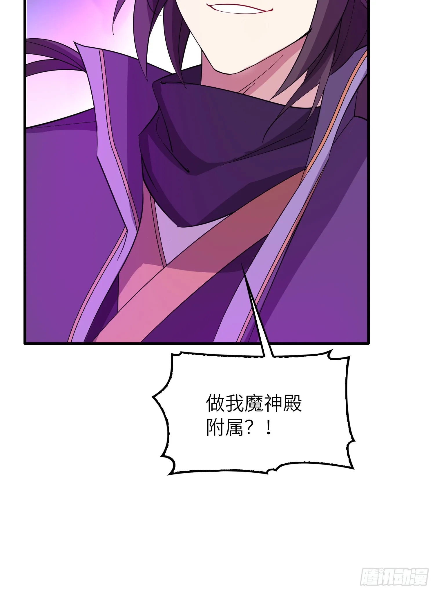 08 化魔大法！17