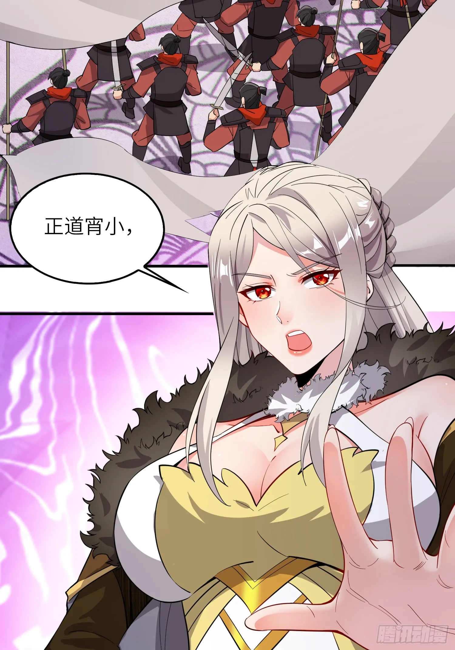 08 化魔大法！4
