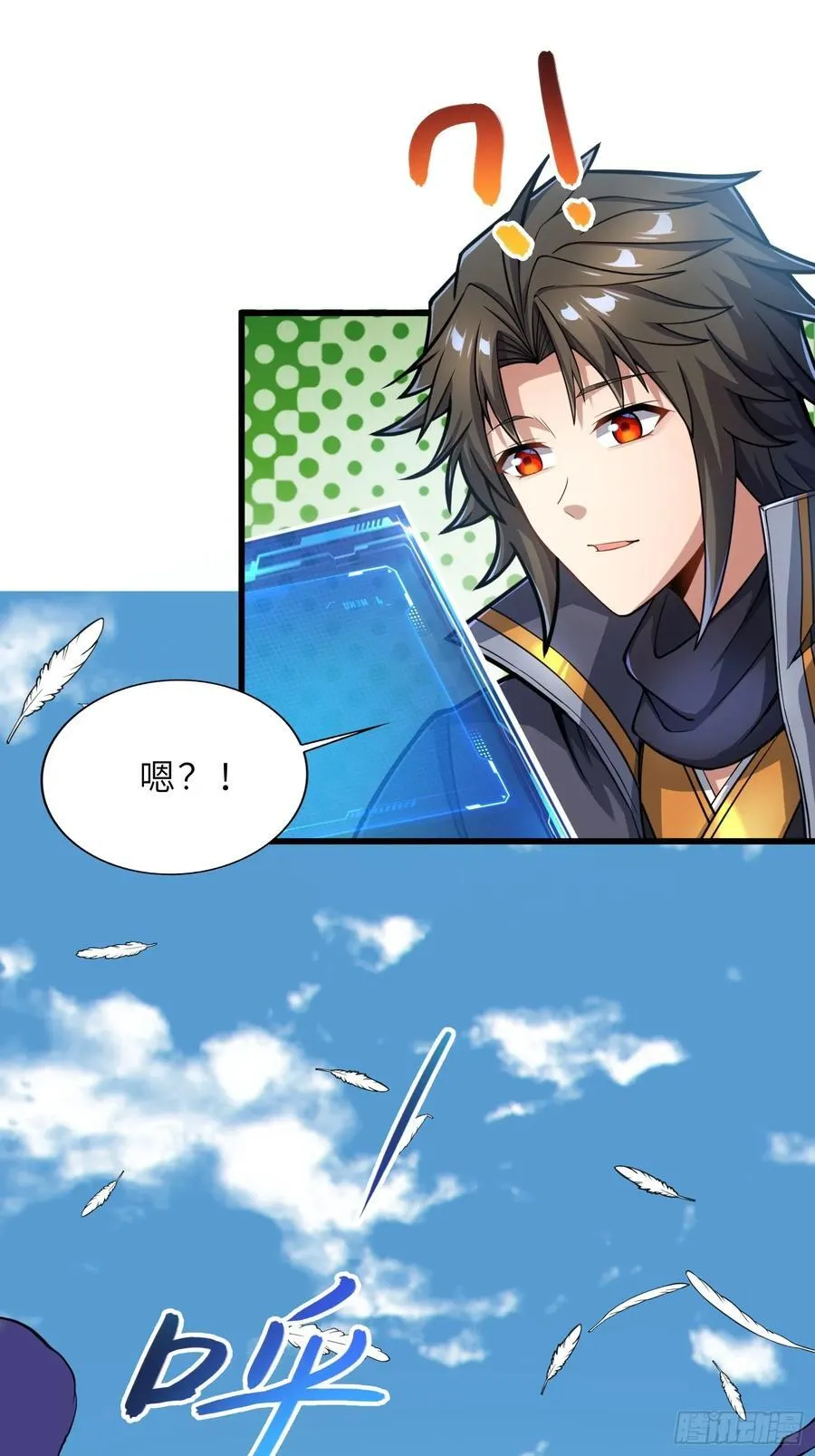 53 魔祖法指55