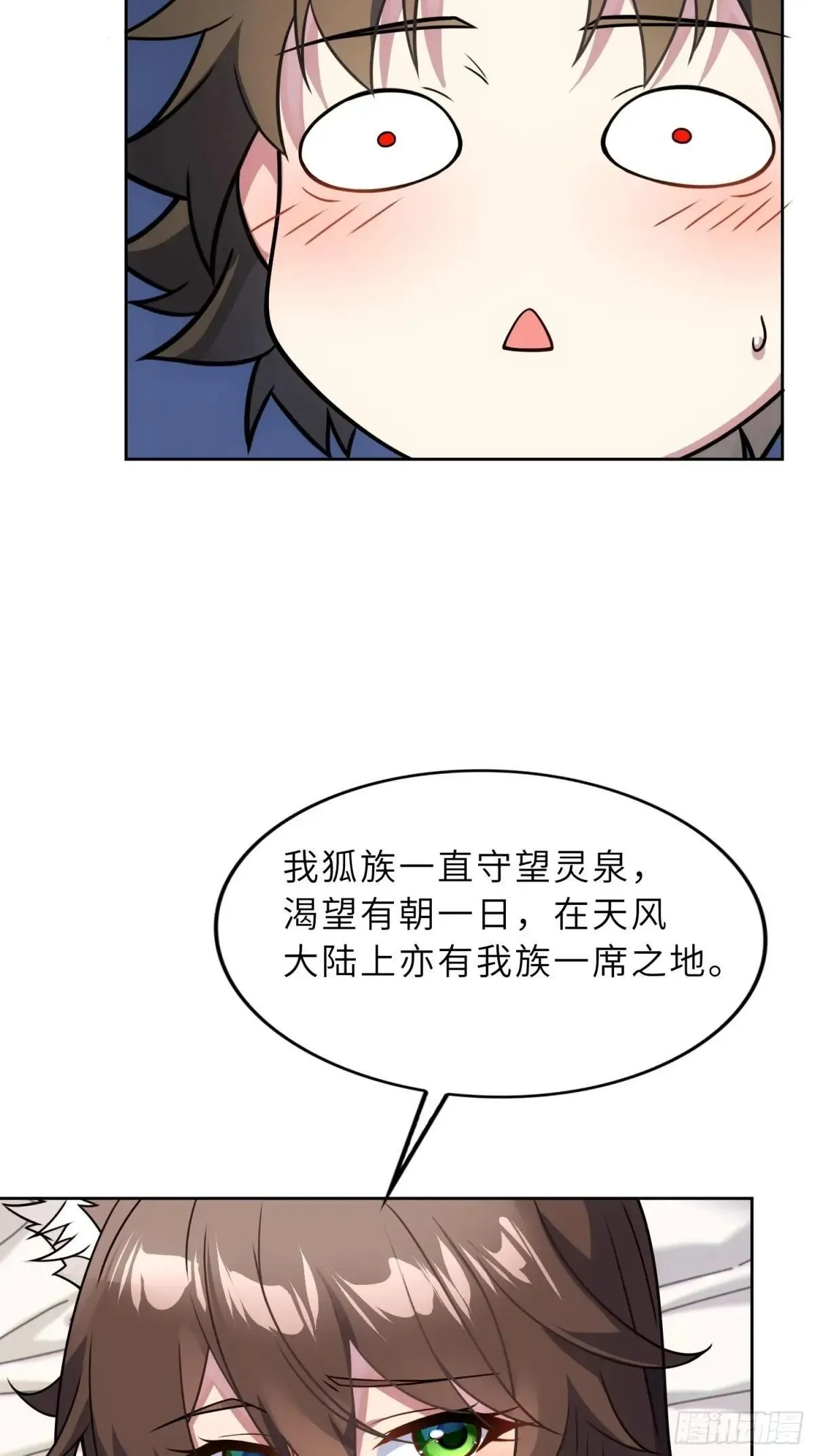 45    魔门双修10