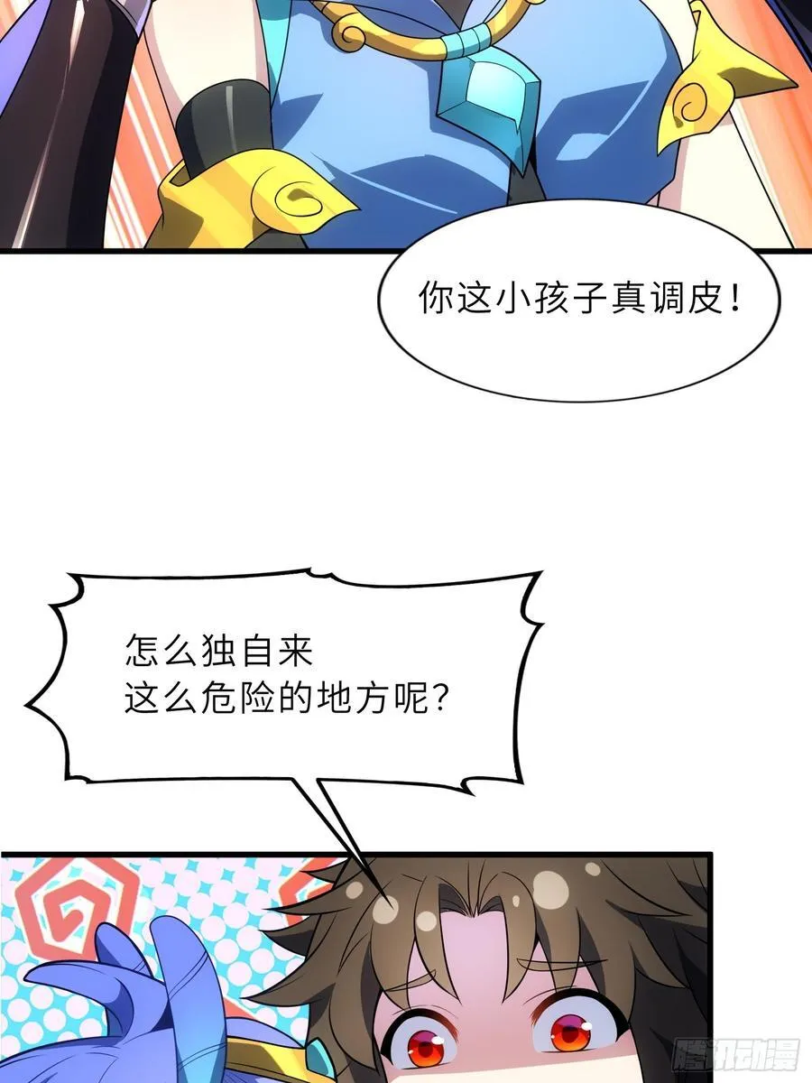 60 太古神兽47