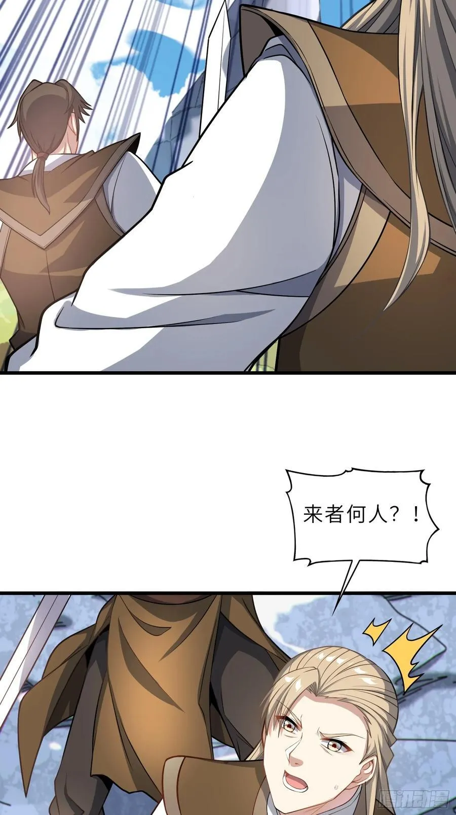 38 巅峰灵师49