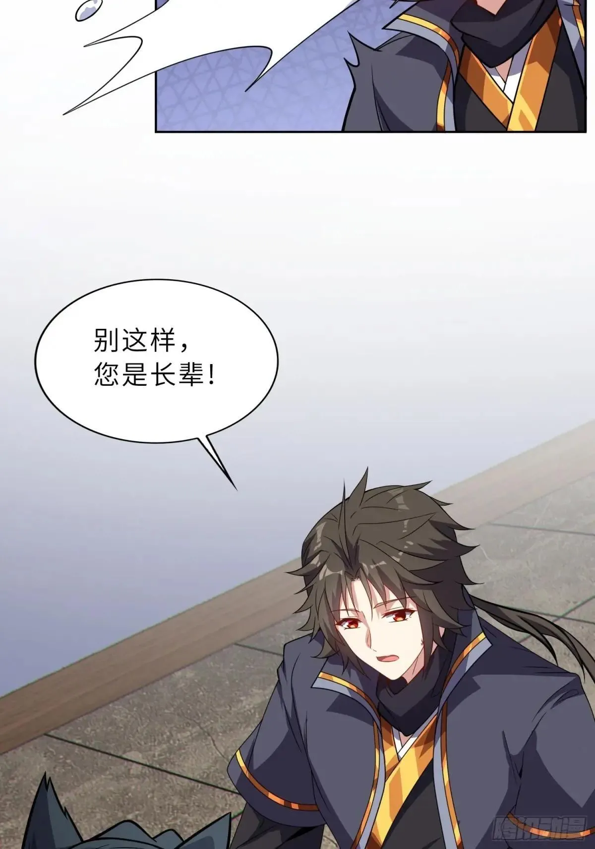 43   狐人娇妻44
