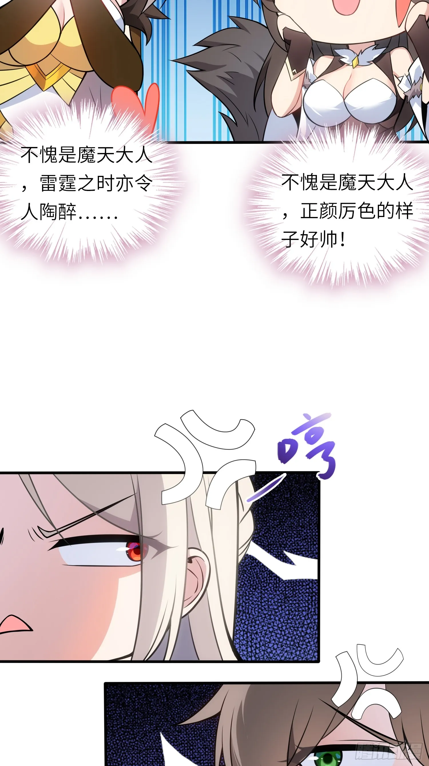 03 双修or三修58