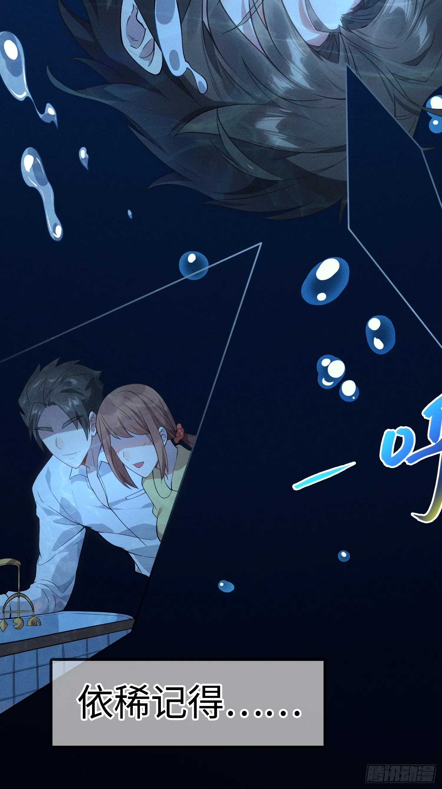 01 魔神出关24