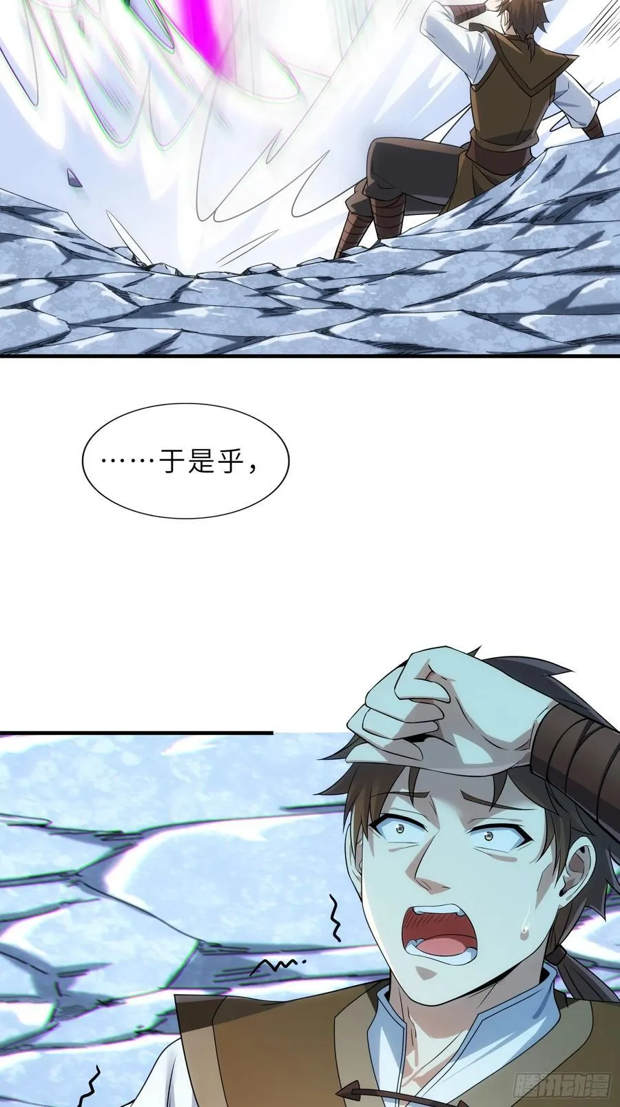 39 稀世功法32