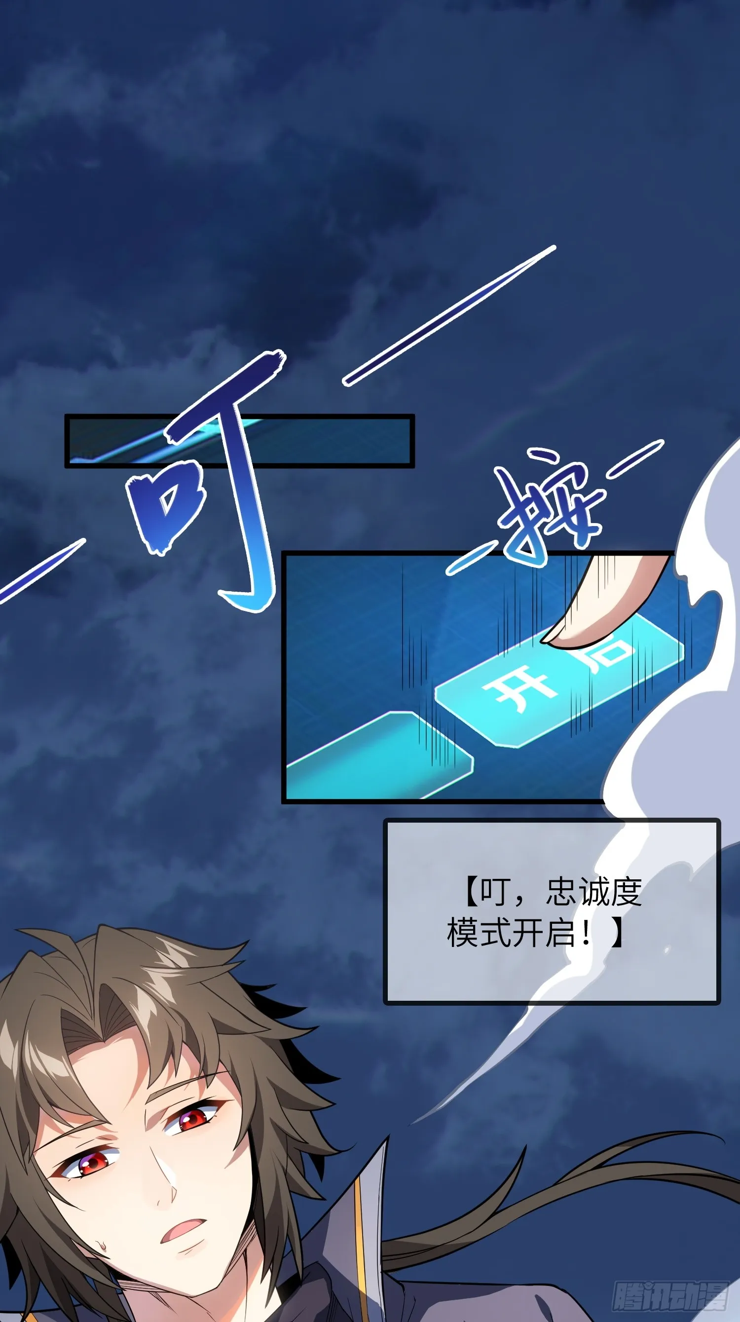 09 忠诚度测试55