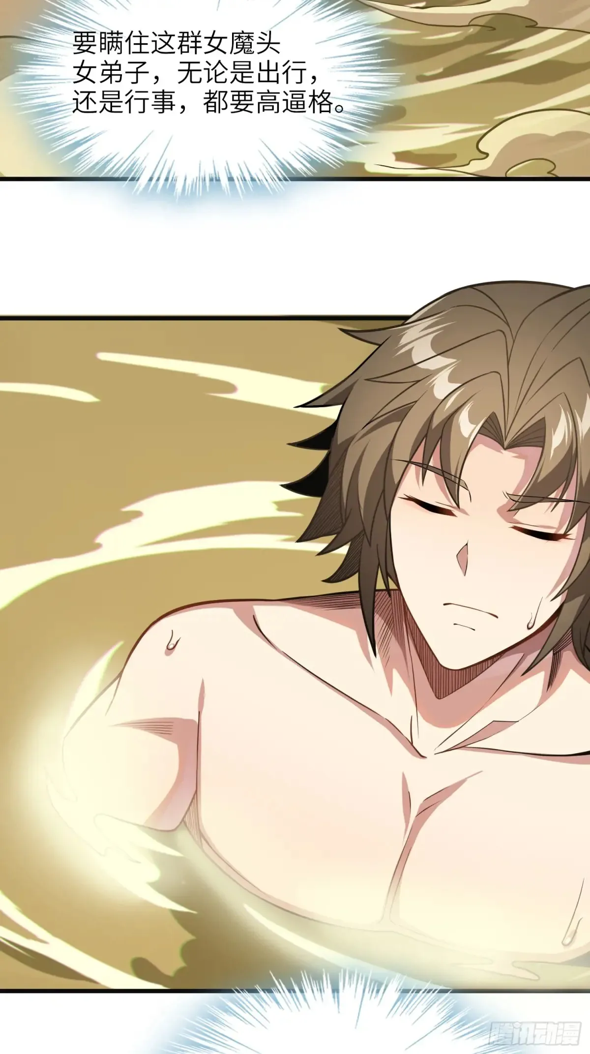 18    石化？5