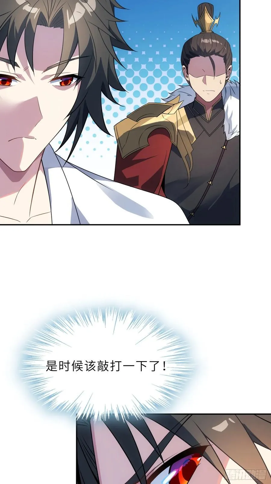57 驭人之术14